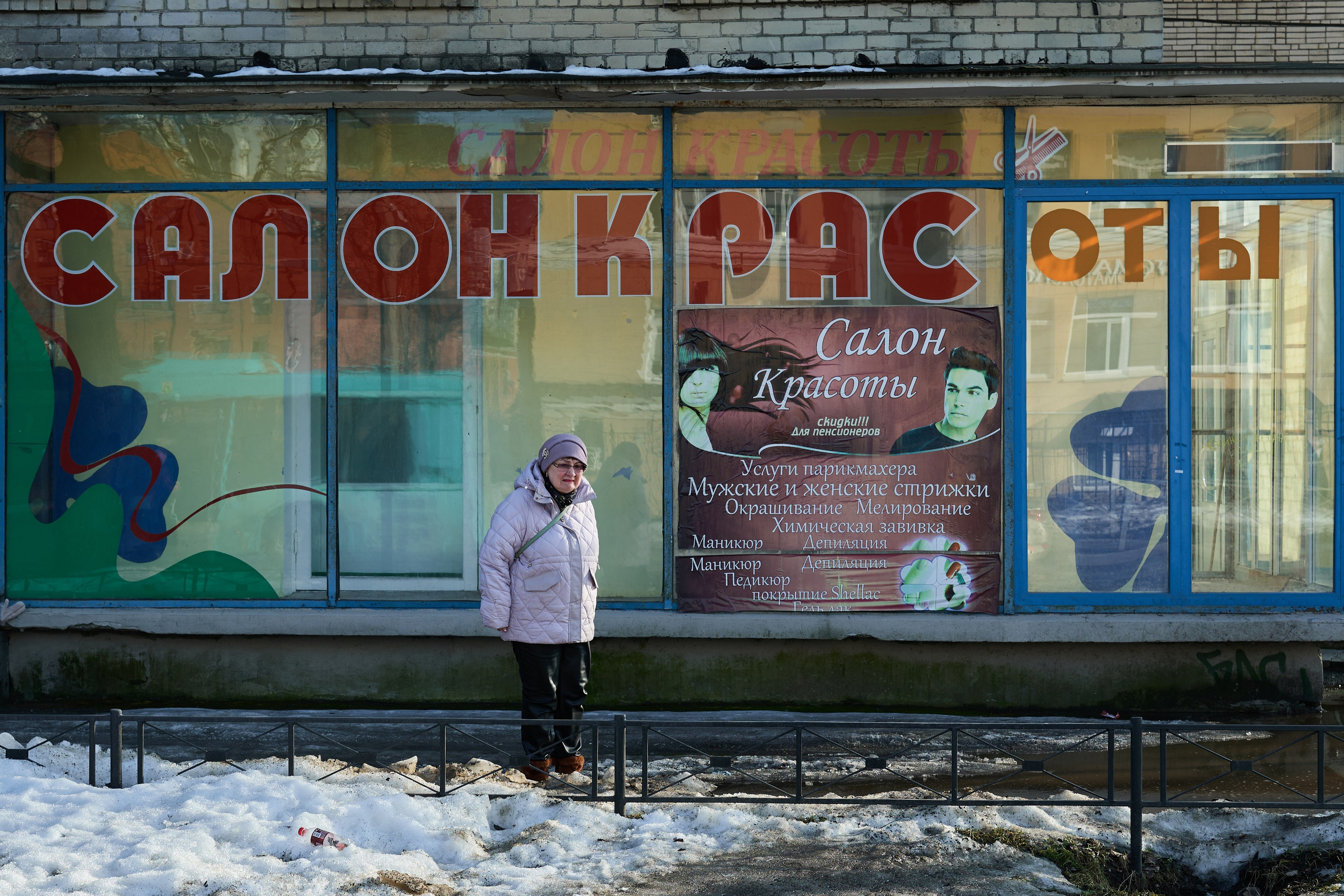 Стрит-фотография в Санкт-Петербурге — фотосессия | Филипп Линзин. Репортажный и портретный фотограф в Санкт-Петербурге Филипп Линзин