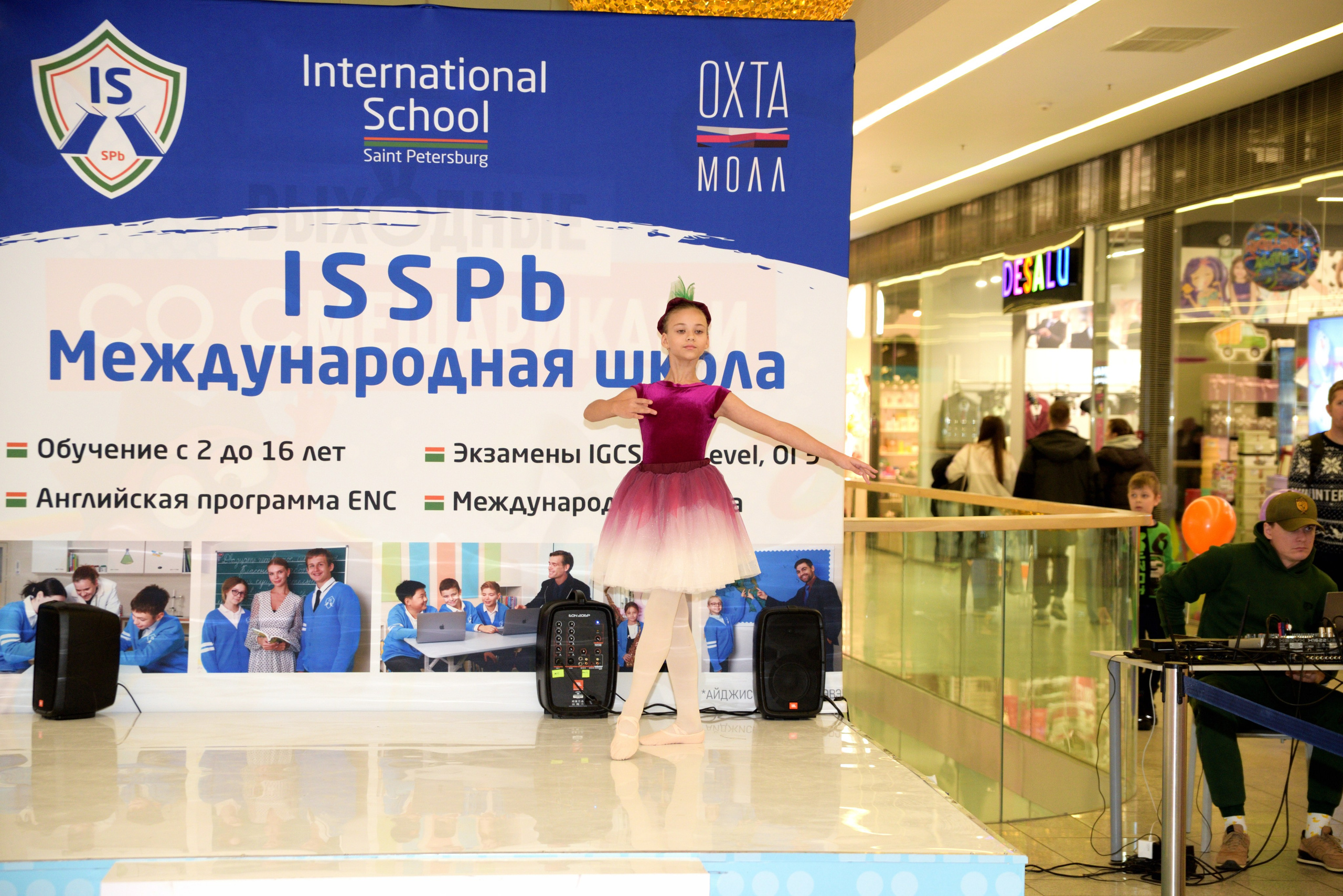 Kids Winter Party. Портретный фотограф Санкт-Петербург Владимир Веселов