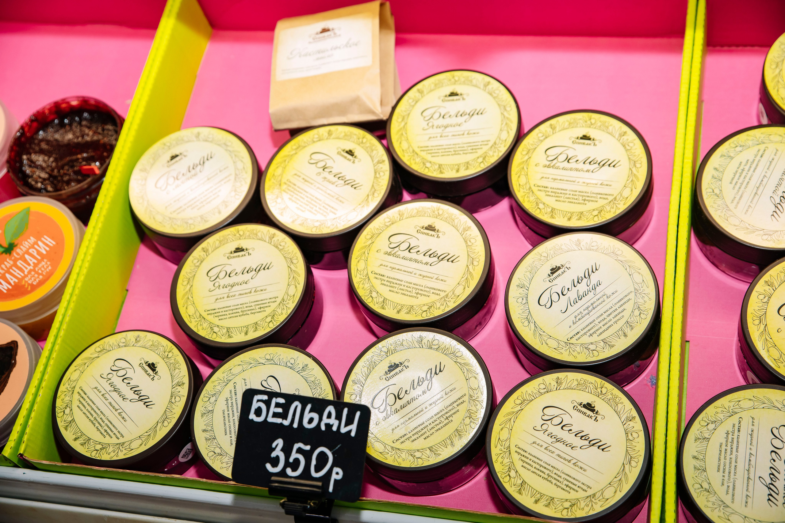 Выставка BEAUNITY by InterCHARM 2026. Профессиональный фотограф в Москве | Заказать фотосессию и съемку