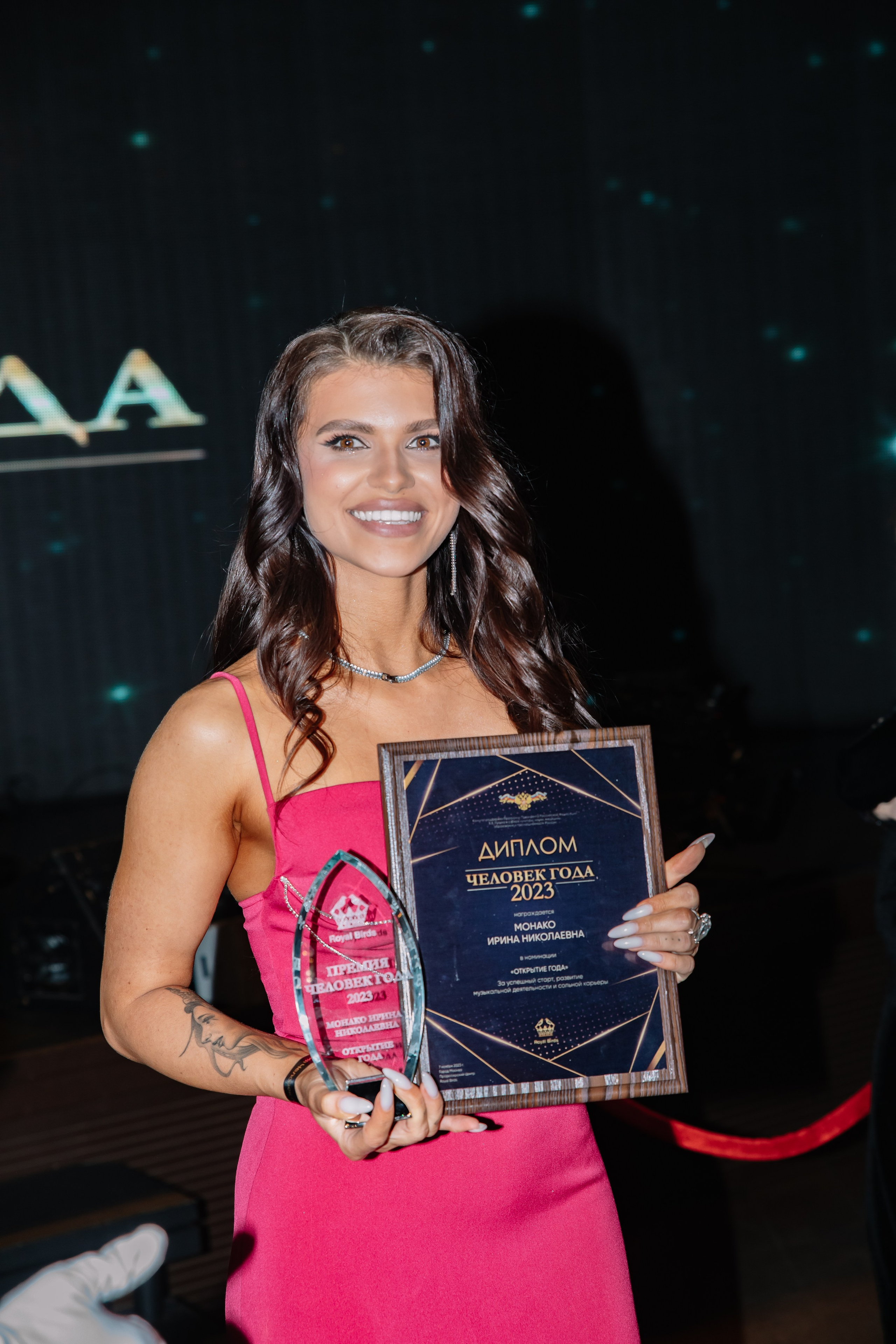 Вечеринки. Фотограф в Москве Яна Полосина