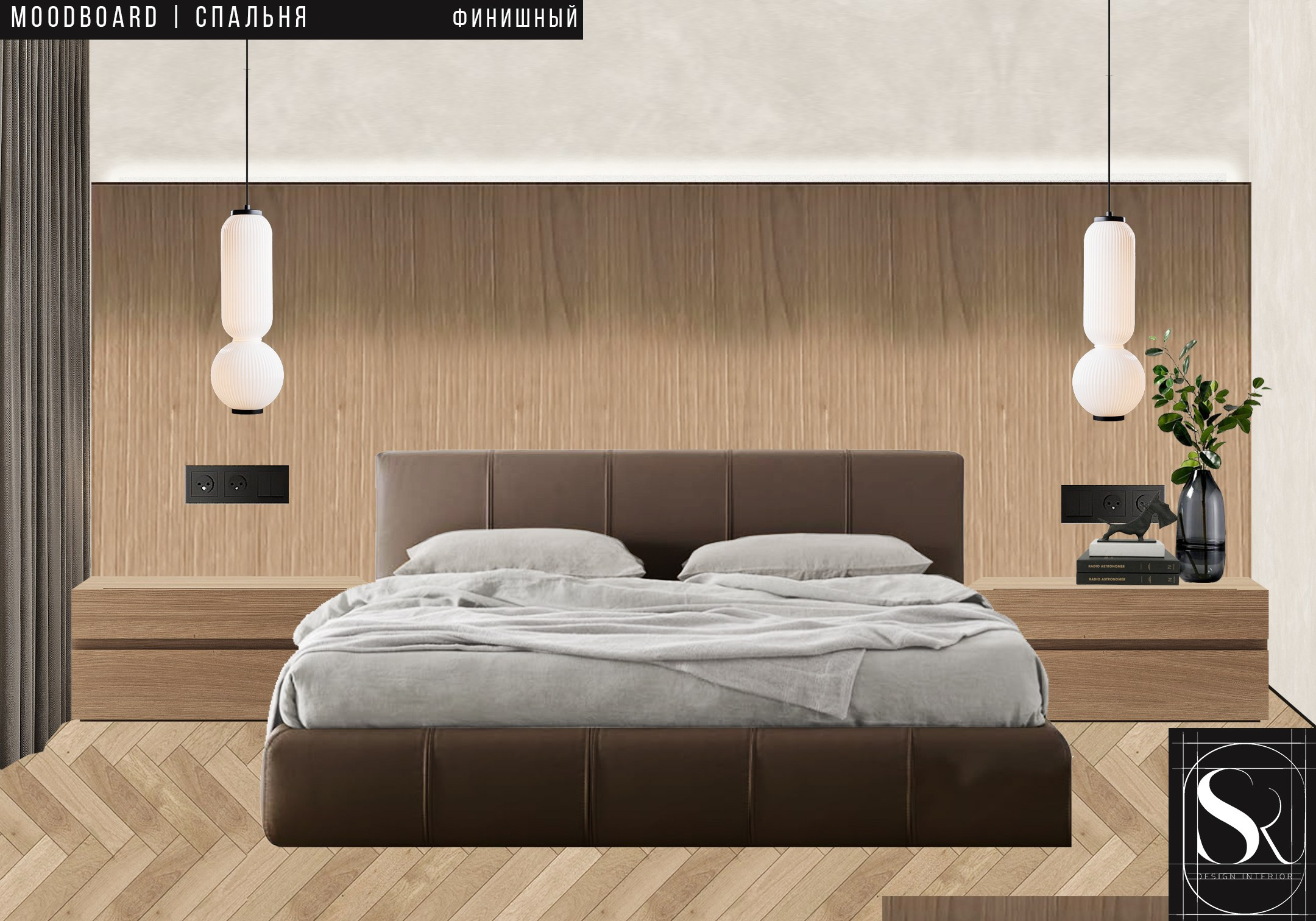 Ул. Медынская | МОСКВА. Design interior-Samsonyan R