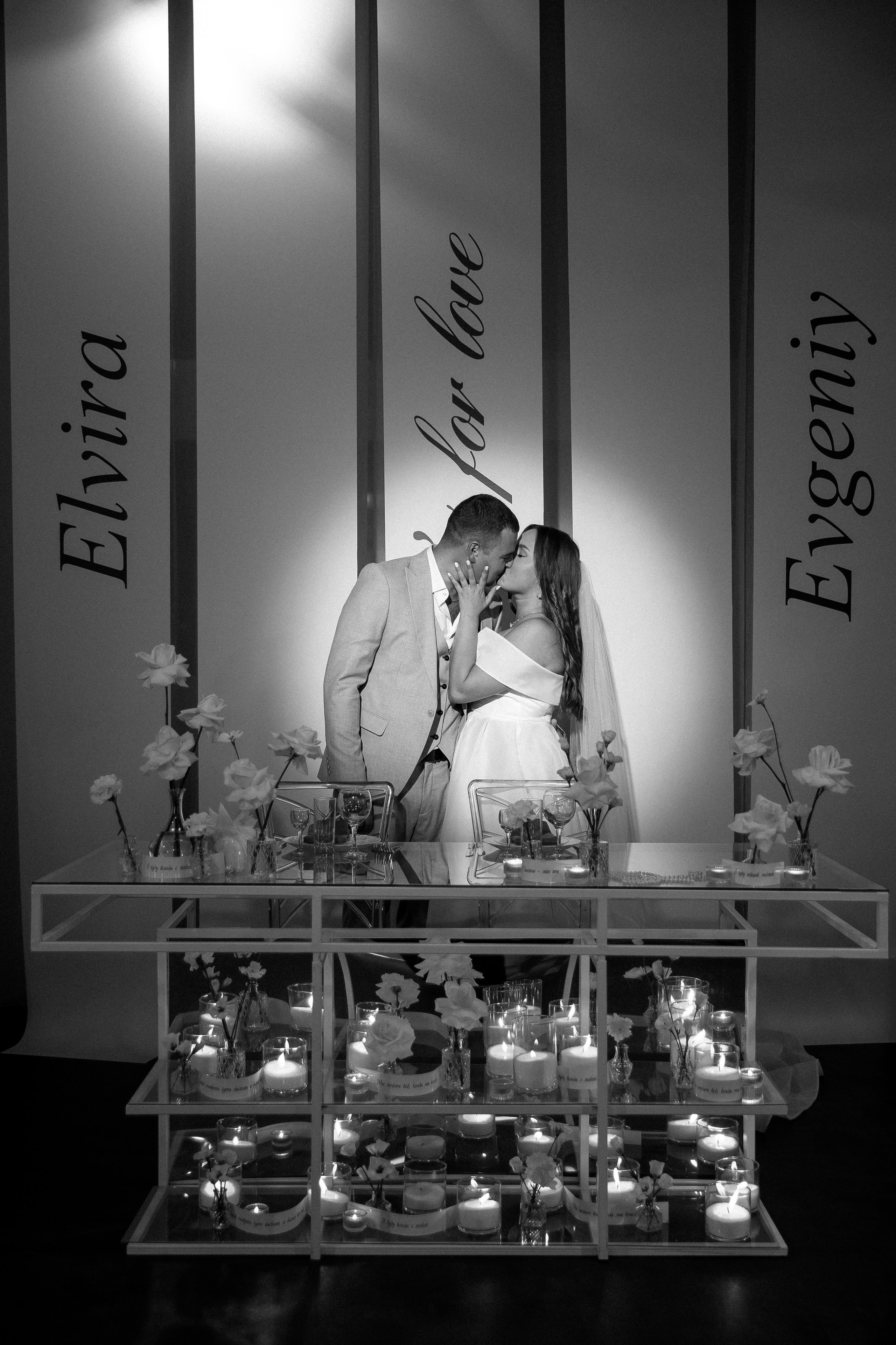 Женя и Эля. Брысина Алёна/ фотограф Петрозаводск, Карелия