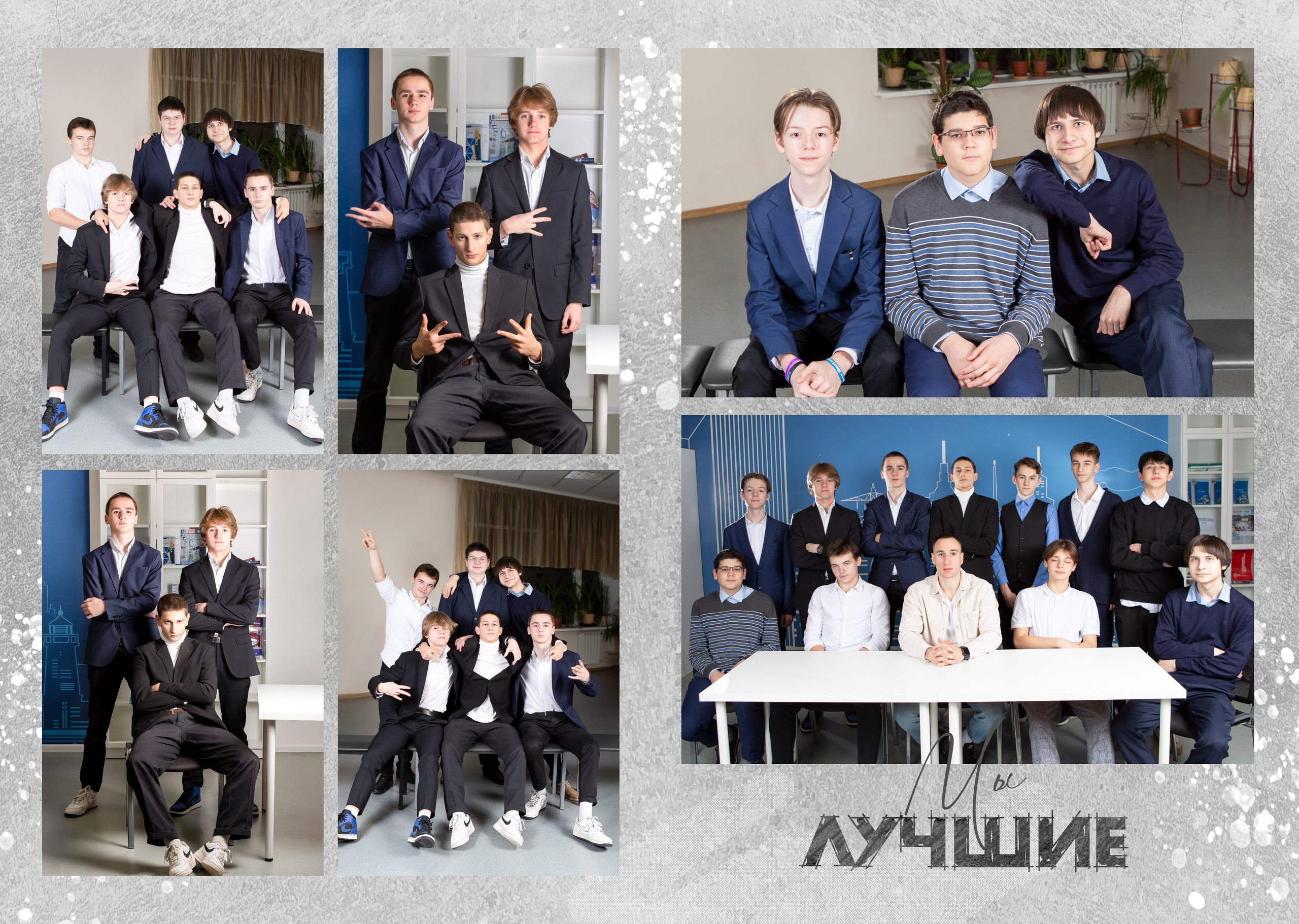 Альбом «Наш выпуск». Репортажный фотограф в Москве