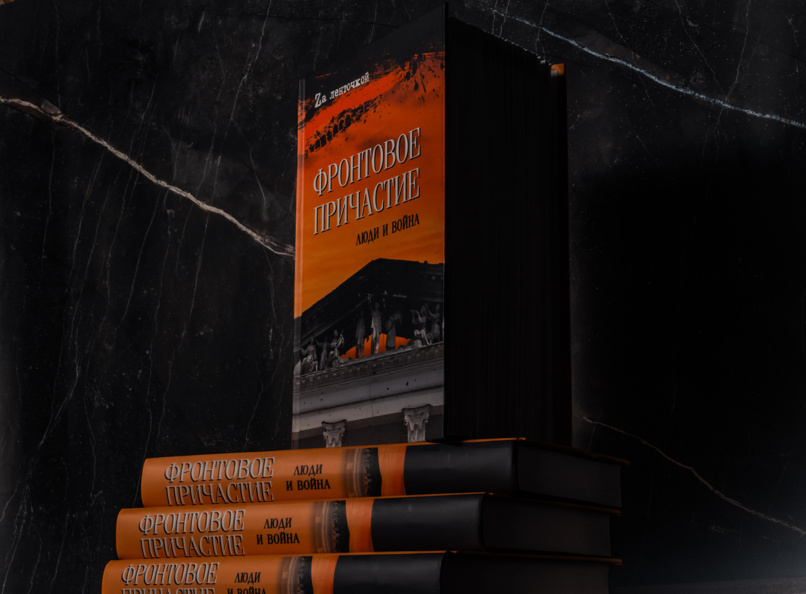 Книга. Предметный, рекламный, ювелирный фотограф в Москве