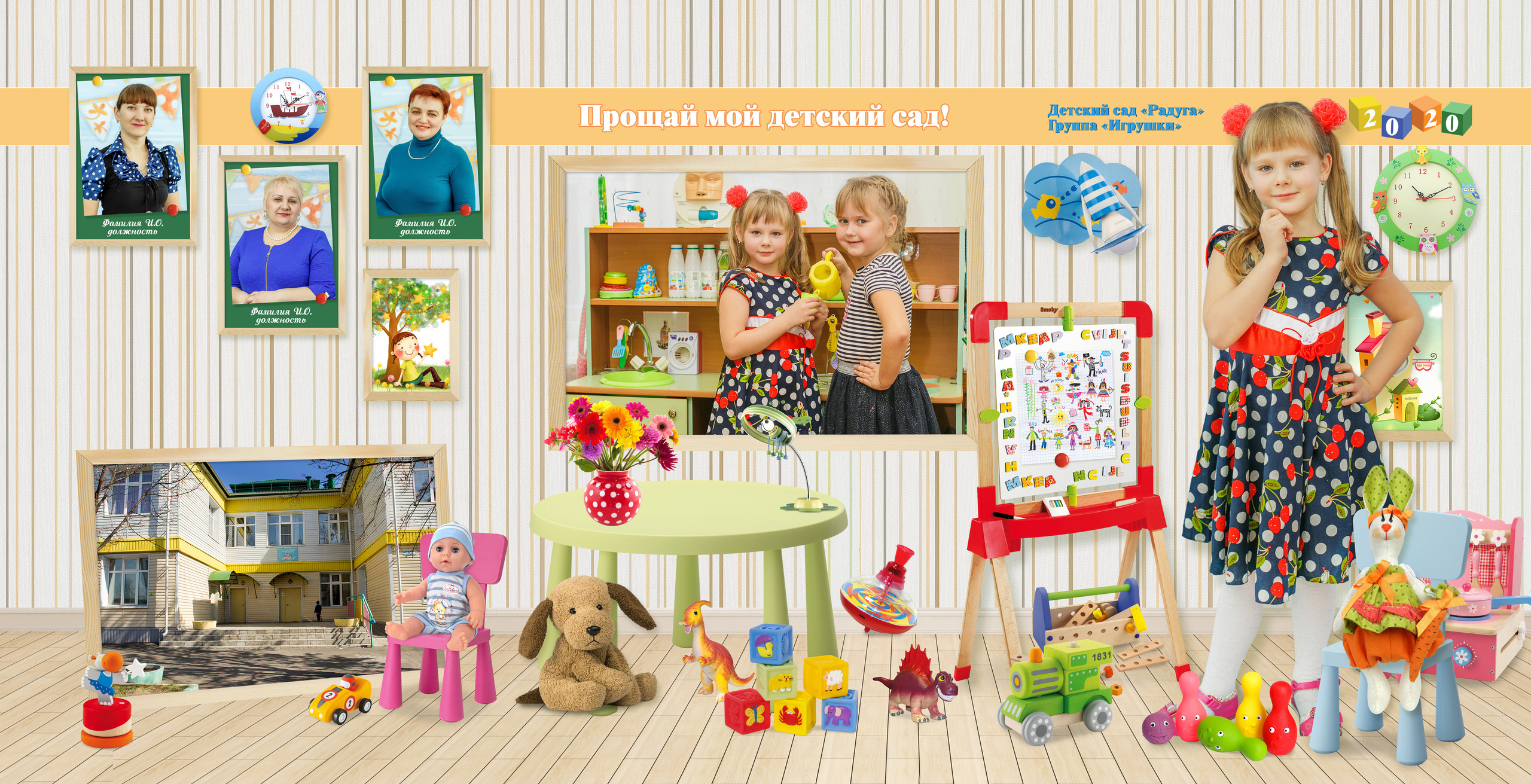 Папка Трио. Выпускные альбомы в Советске