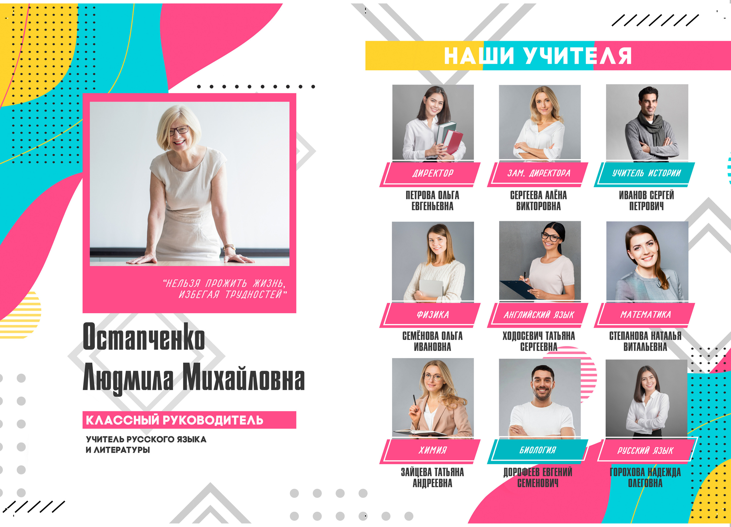 Альбом яркий. Выпускные альбомы в Советске