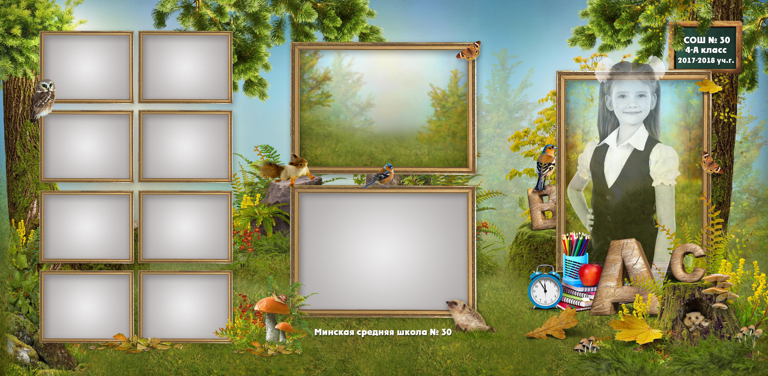 Папка Трио. Выпускные альбомы в Советске