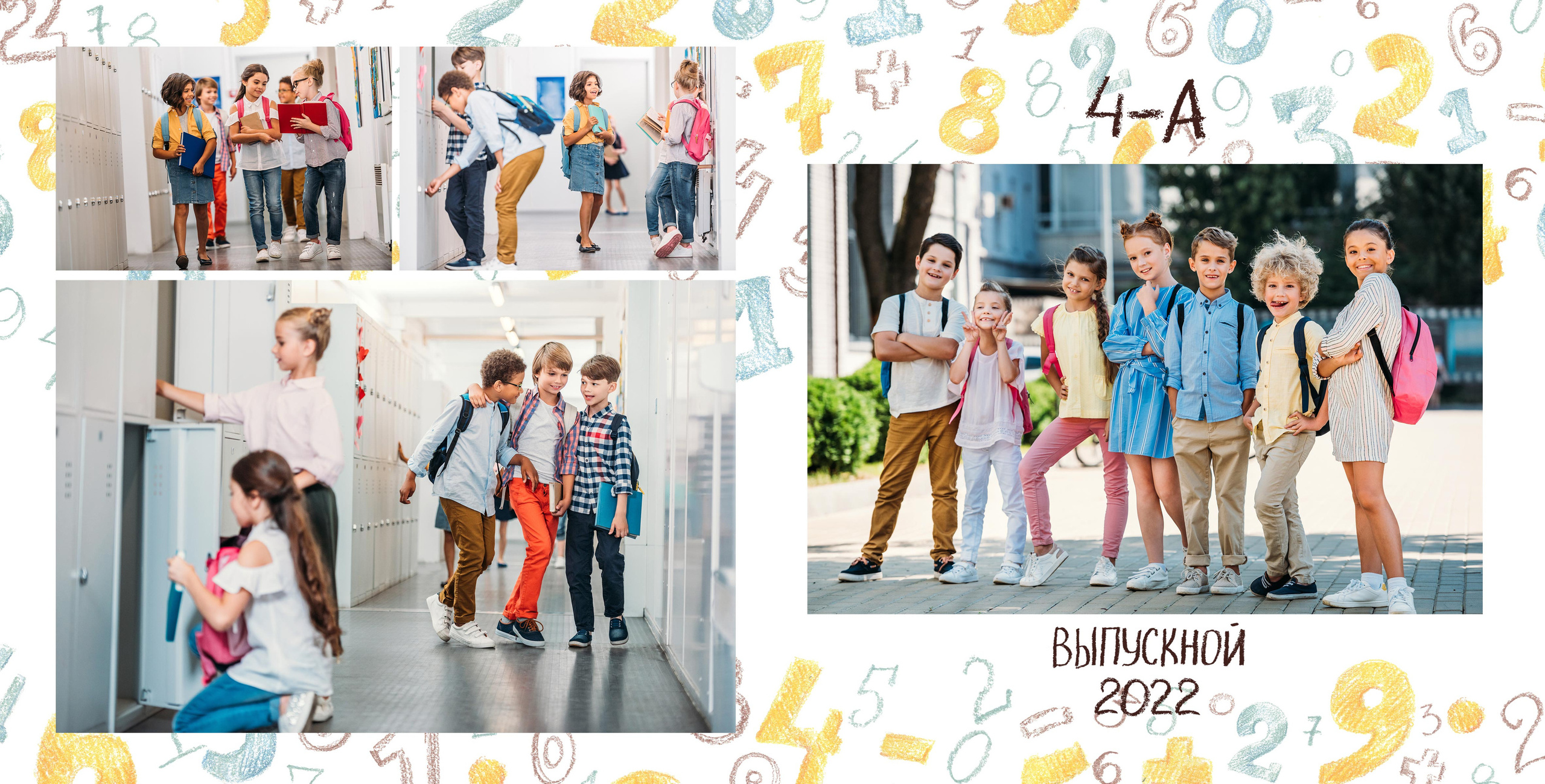 Цифры 20:20. Выпускные альбомы в Советске