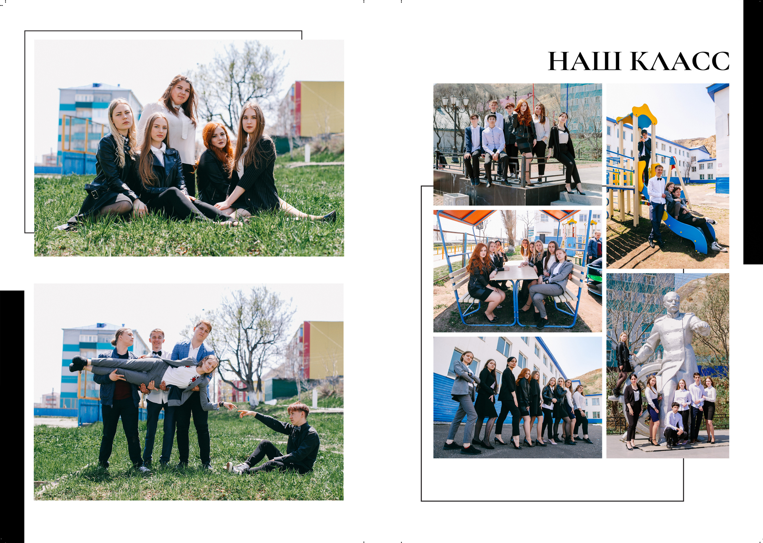 Альбом Чёрно-белый. Выпускные альбомы в Советске