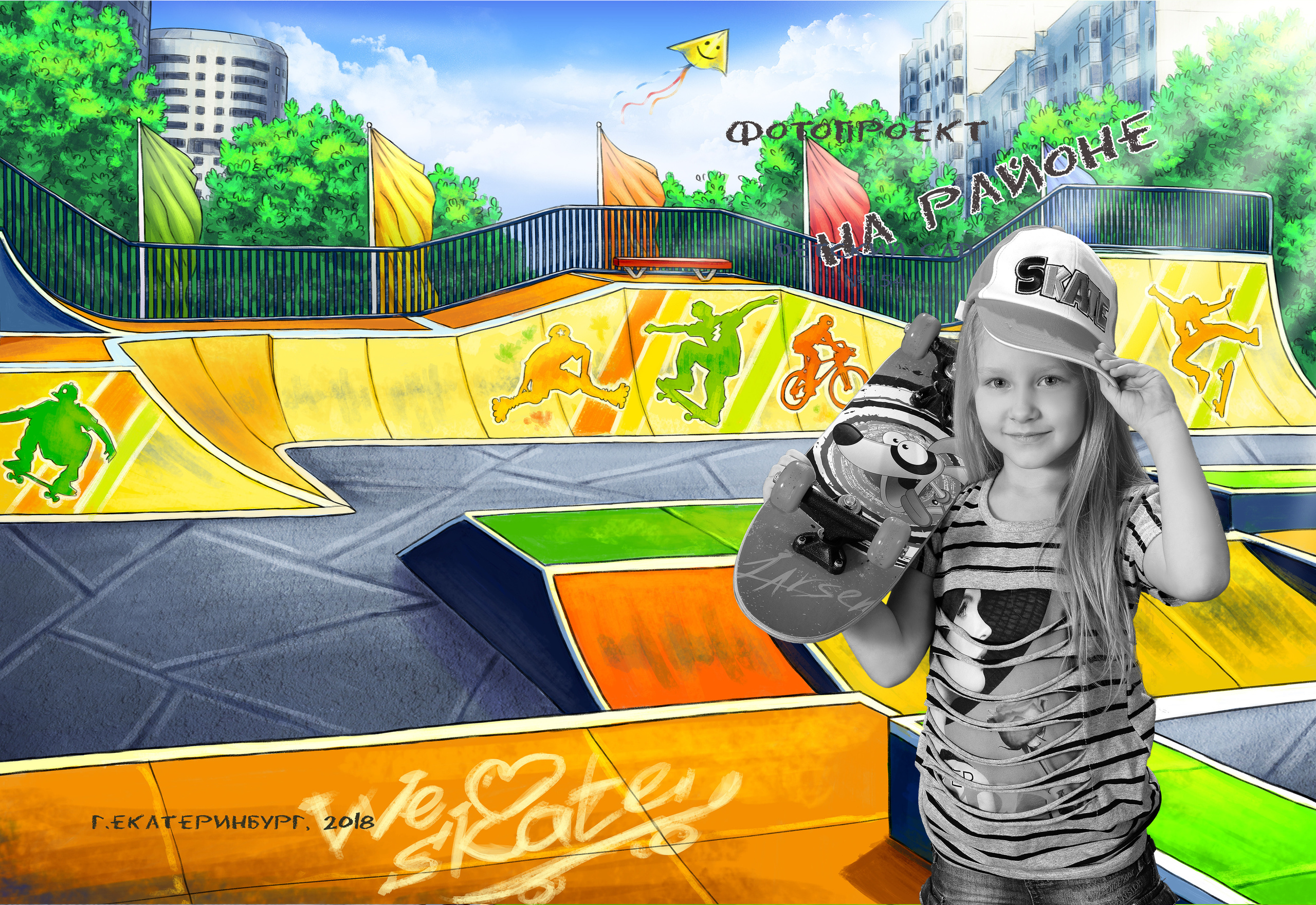 Альбом На районе. Выпускные альбомы в Советске