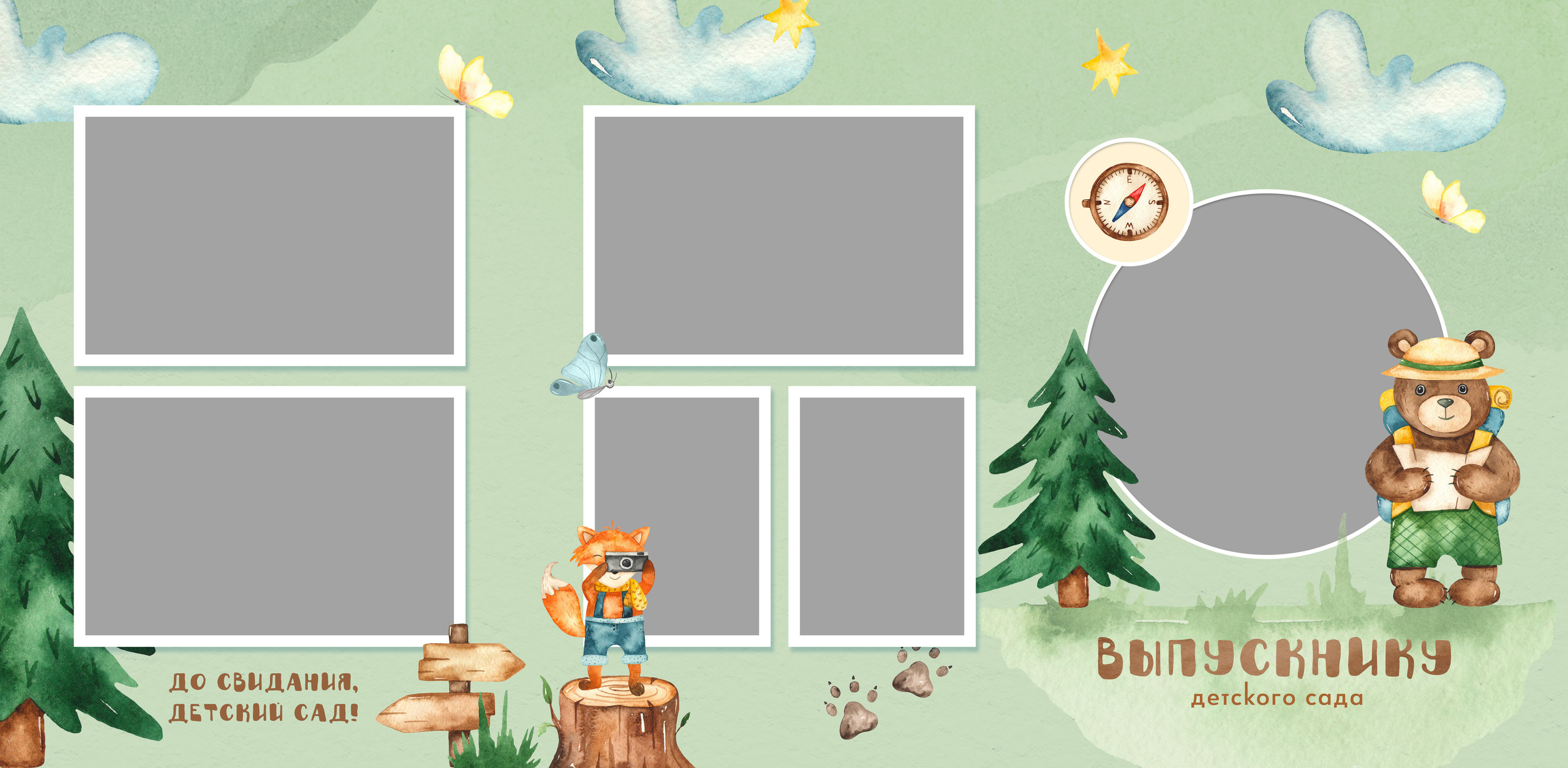 Папка Трио. Выпускные альбомы в Советске