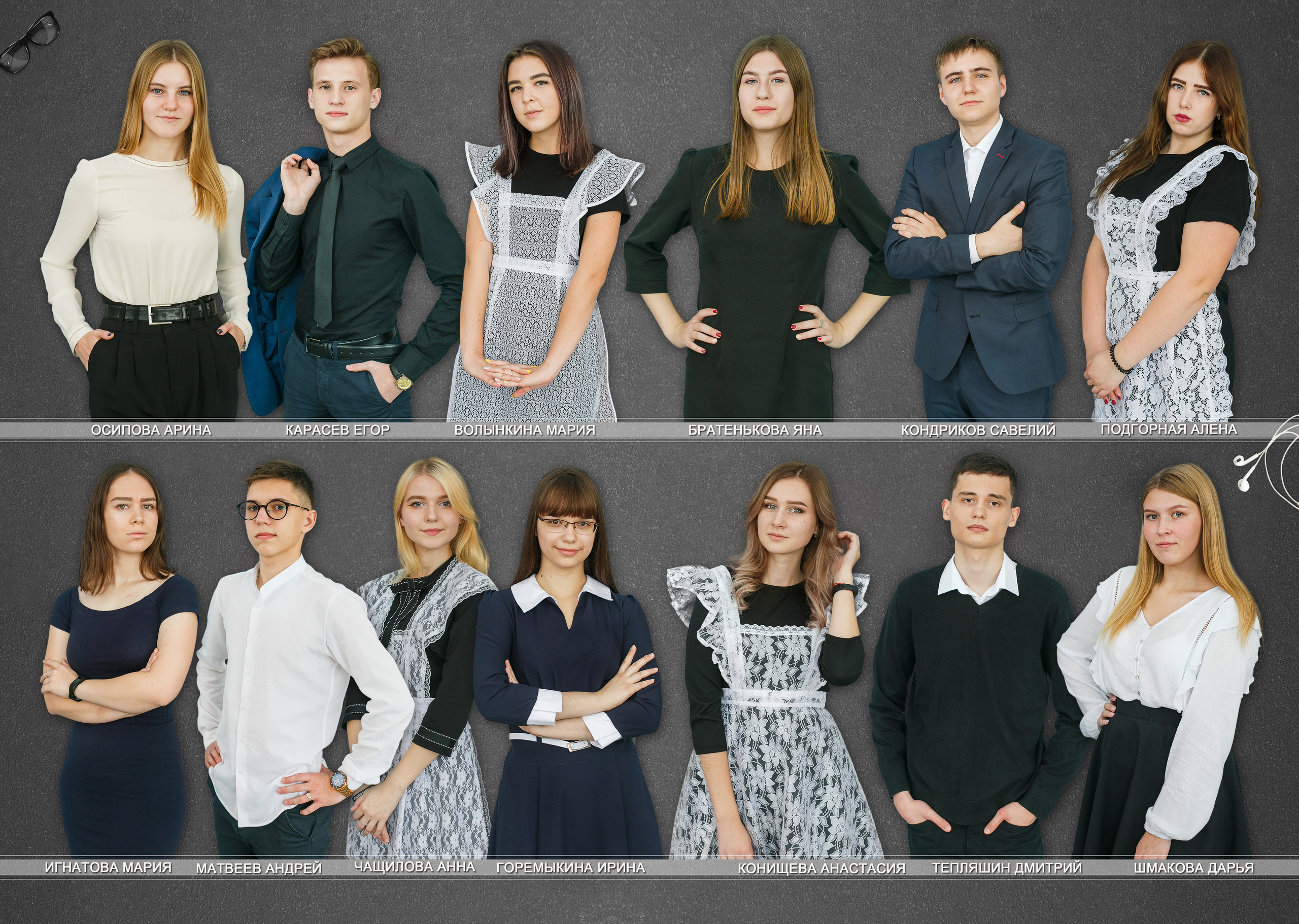 Альбом Серый. Выпускные альбомы в Советске