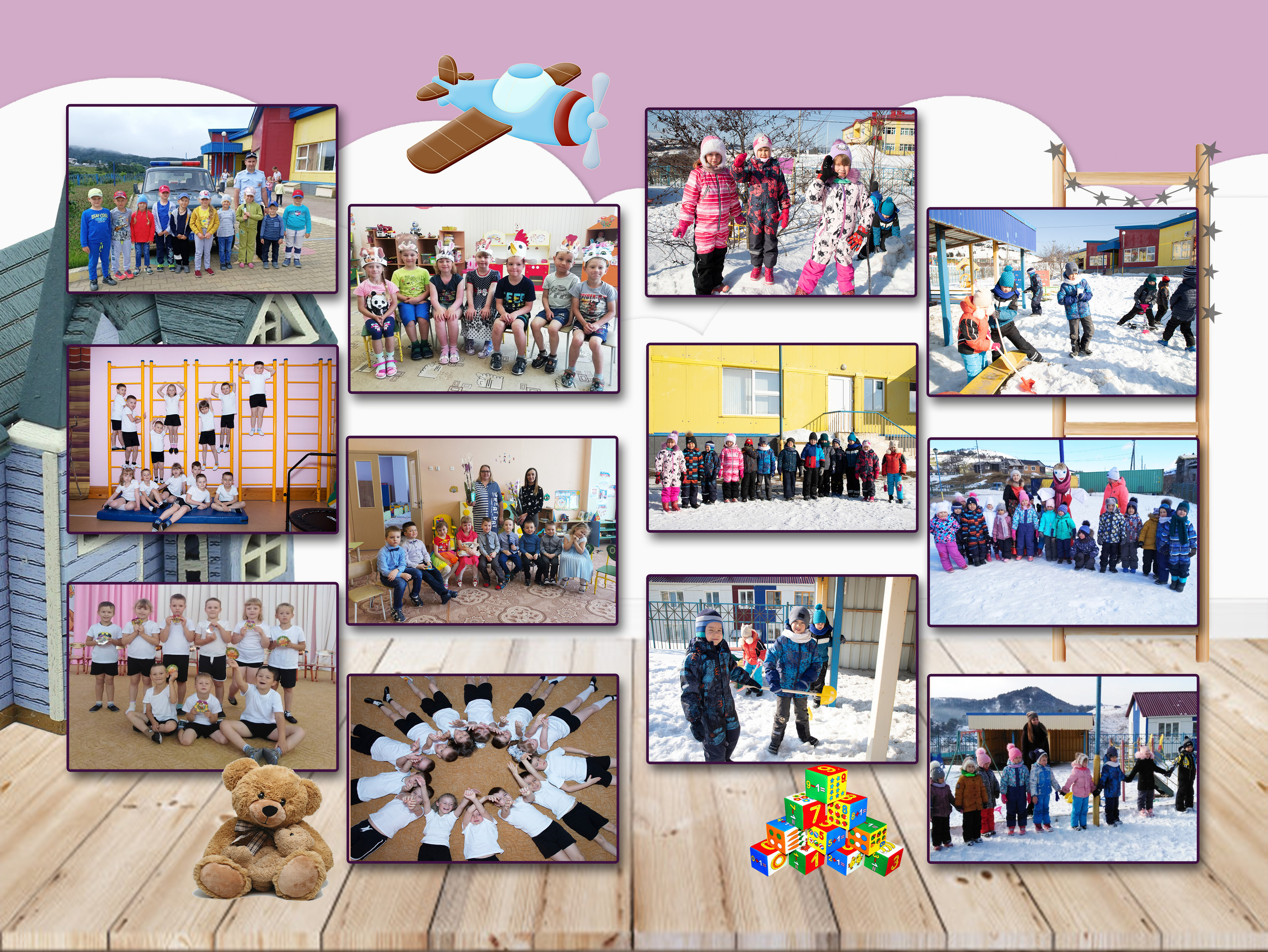 Альбом Детская комната. Выпускные альбомы в Советске