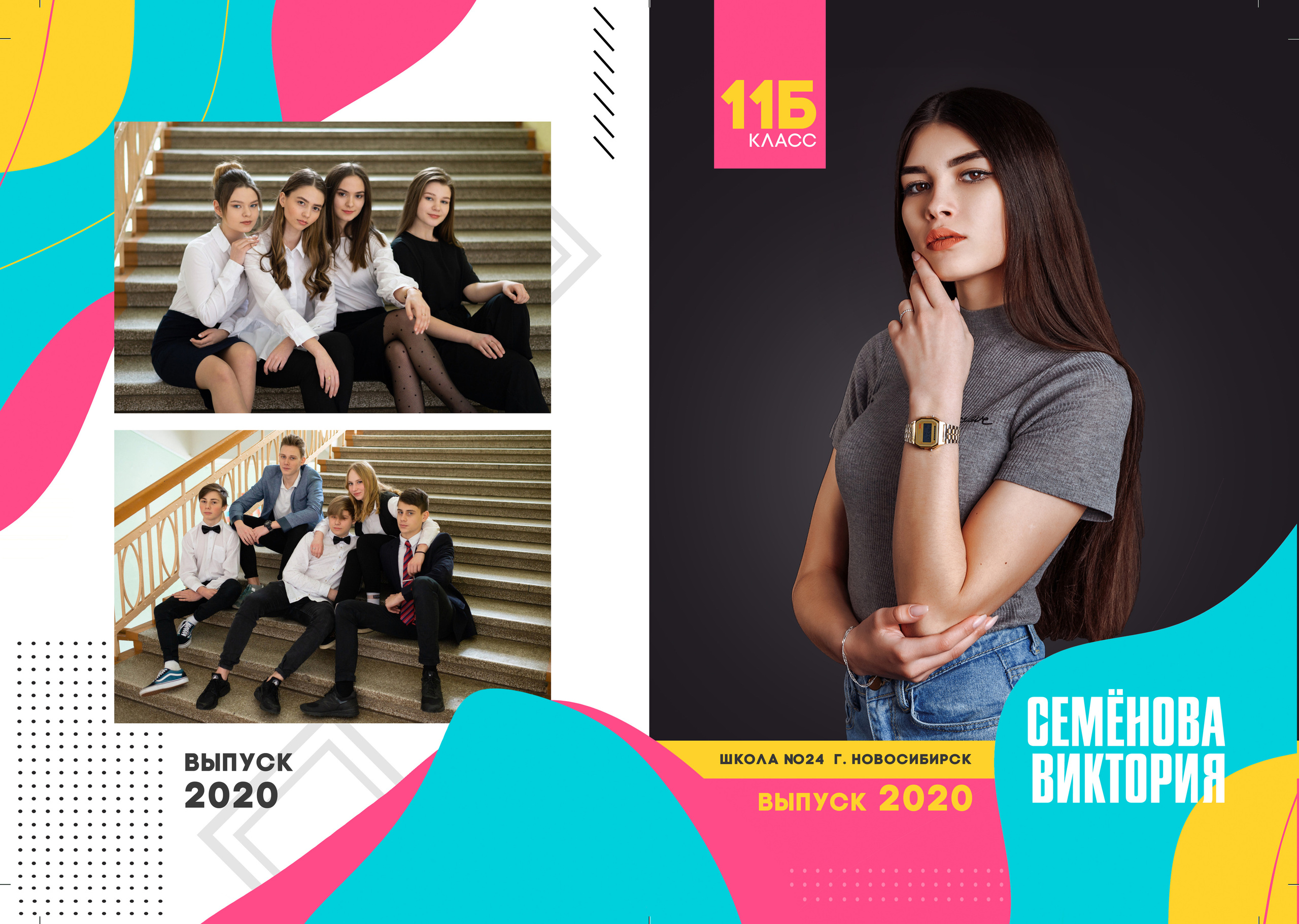 Альбом яркий. Выпускные альбомы в Советске