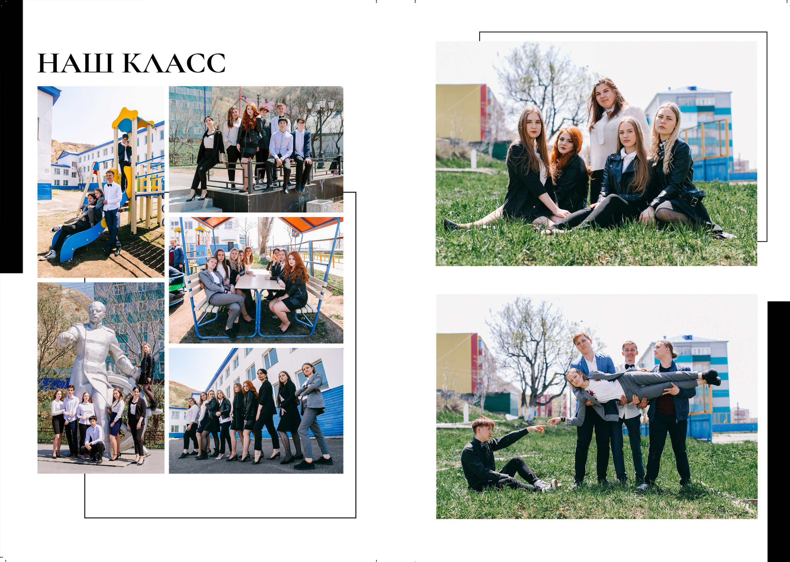 Альбом Чёрно-белый. Выпускные альбомы в Советске