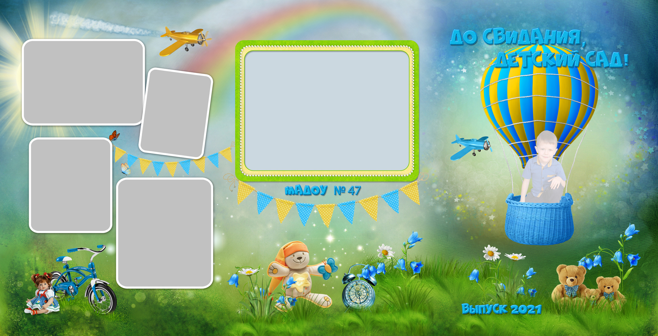 Папка Трио. Выпускные альбомы в Советске