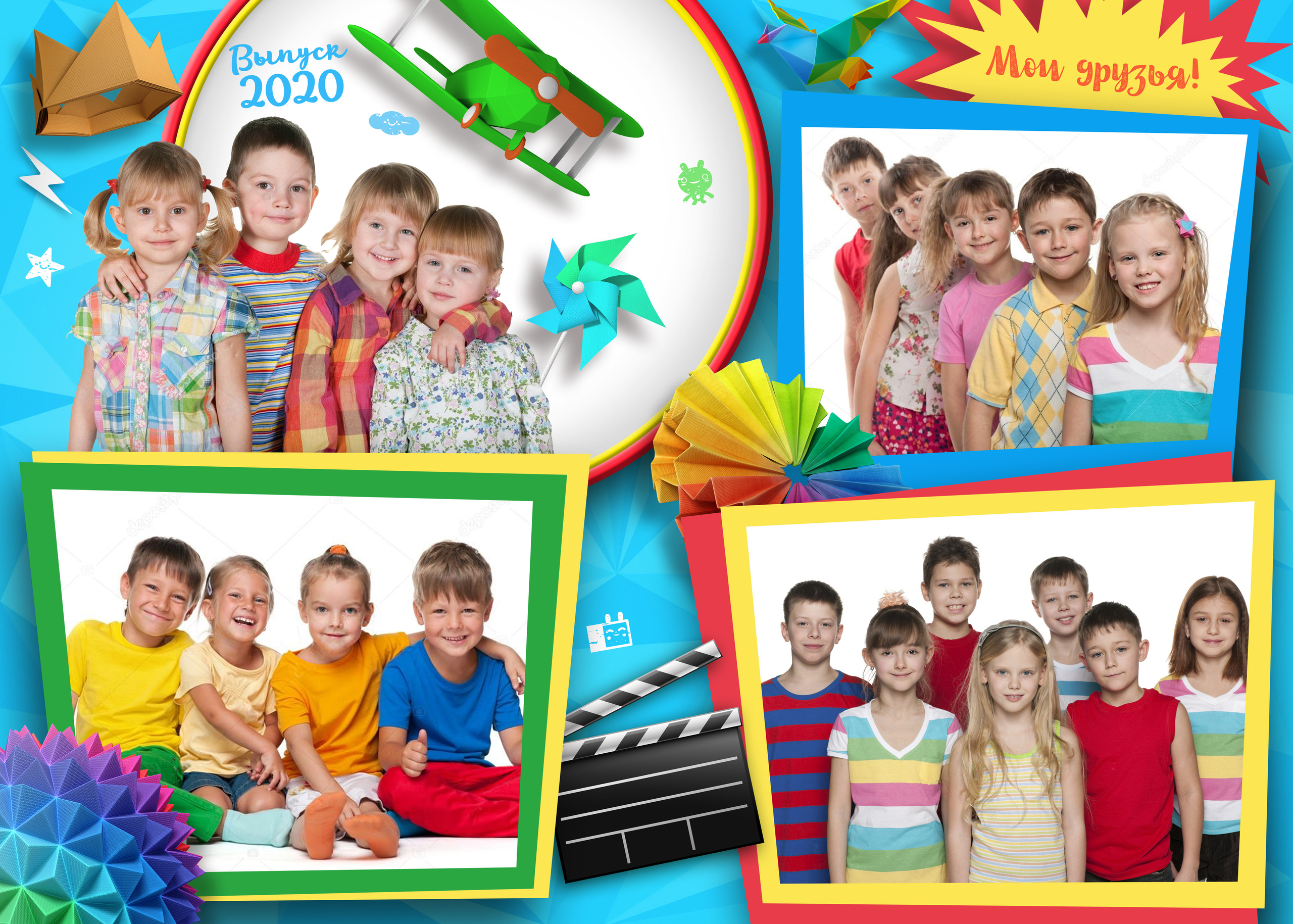 Альбом Моё яркое детство. Выпускные альбомы в Советске