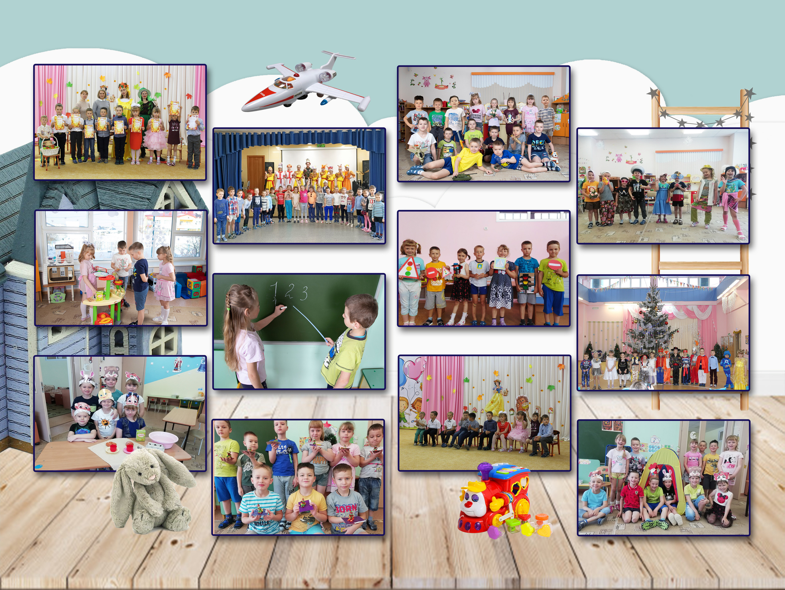 Альбом Детская комната. Выпускные альбомы в Советске