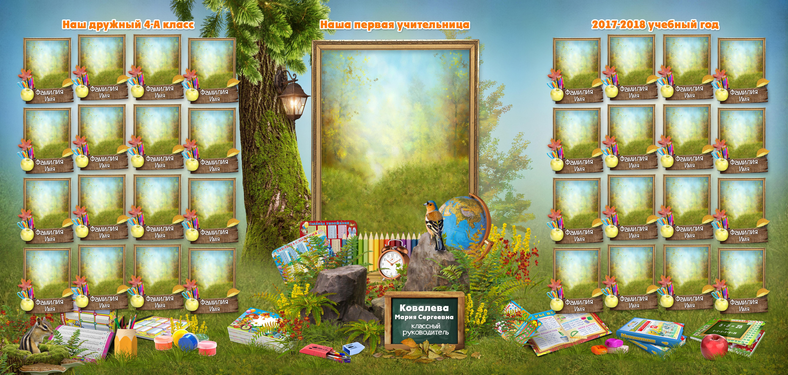 Папка Трио. Выпускные альбомы в Советске