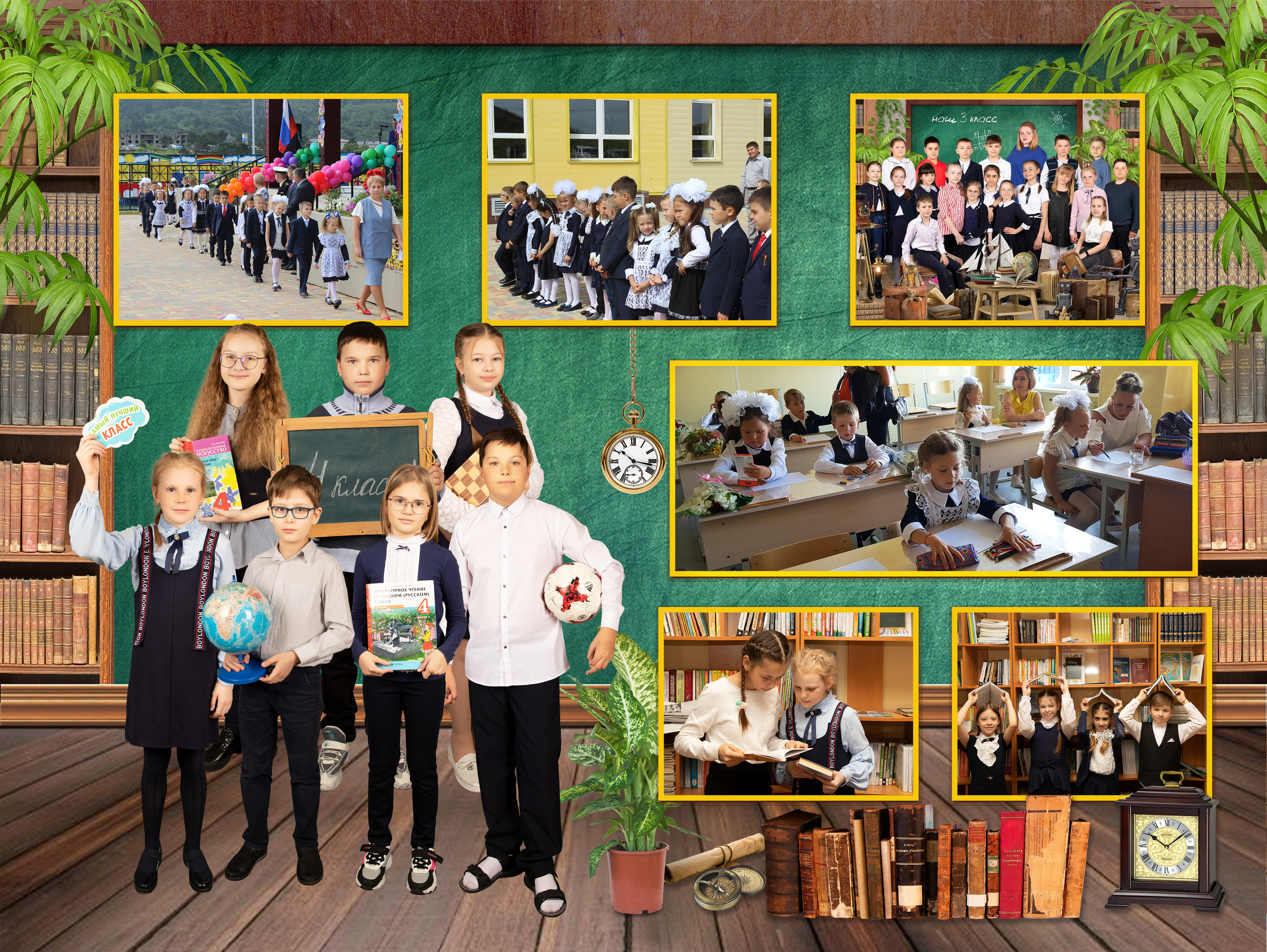 Библиотека. Выпускные альбомы в Советске