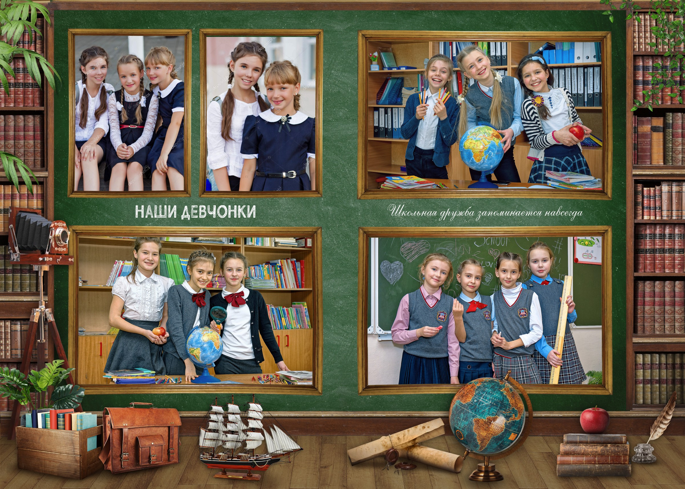 Библиотека. Выпускные альбомы в Советске