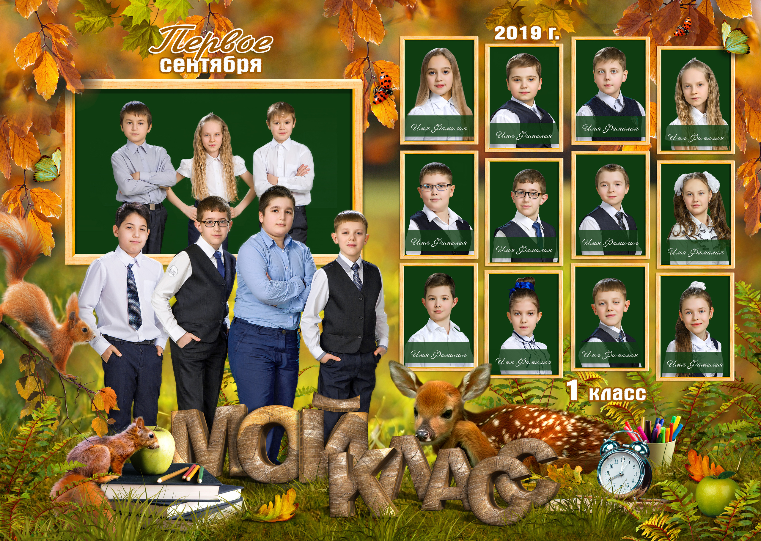 Альбом Лесной. Выпускные альбомы в Советске