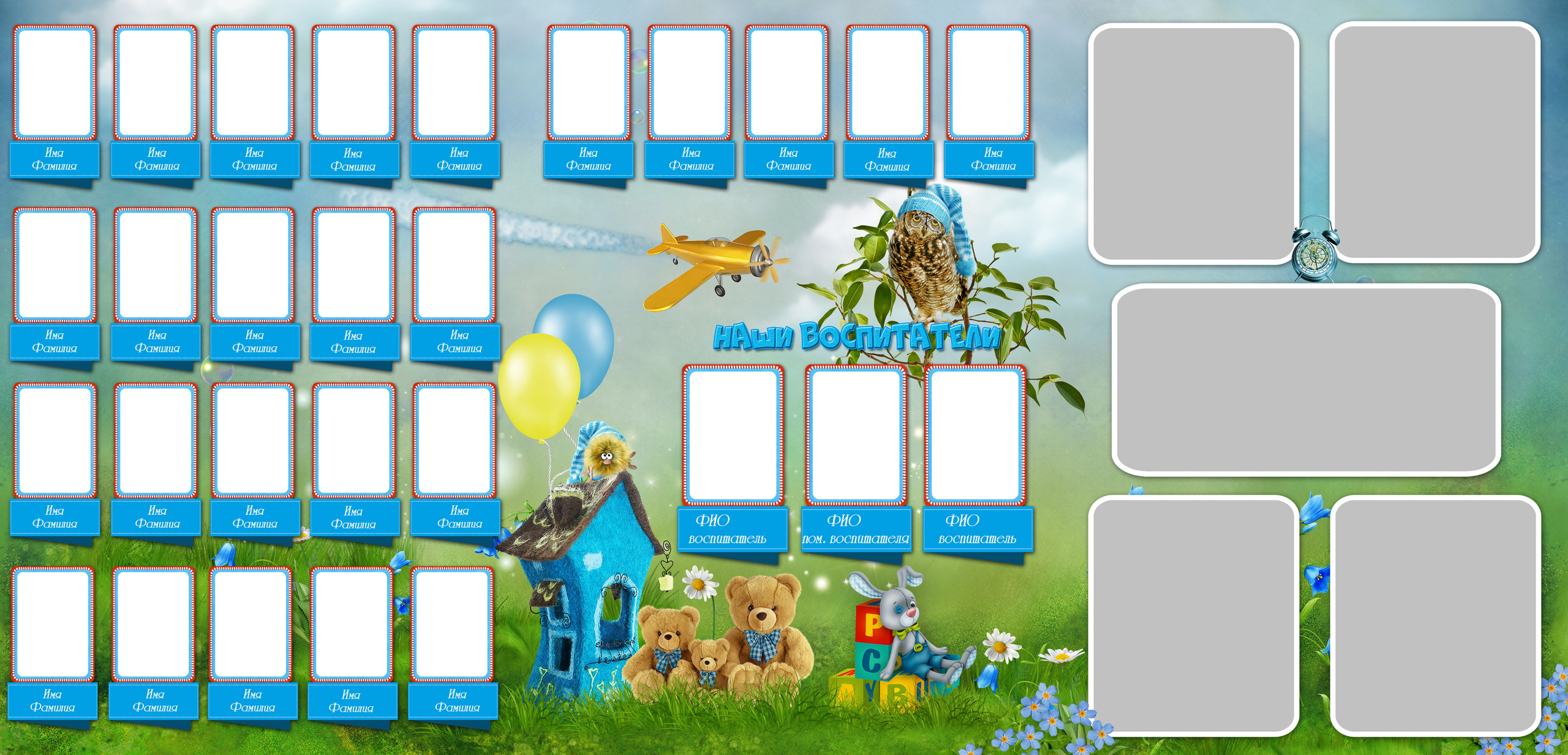 Папка Трио. Выпускные альбомы в Советске