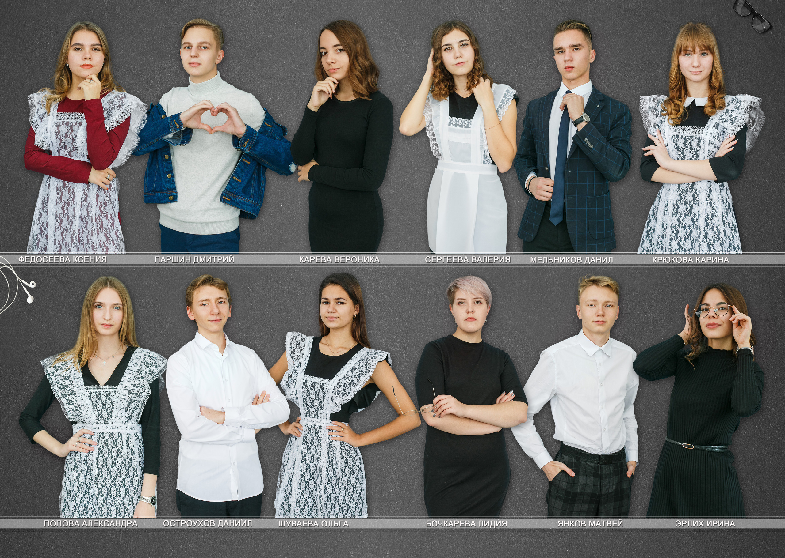 Альбом Серый. Выпускные альбомы в Советске