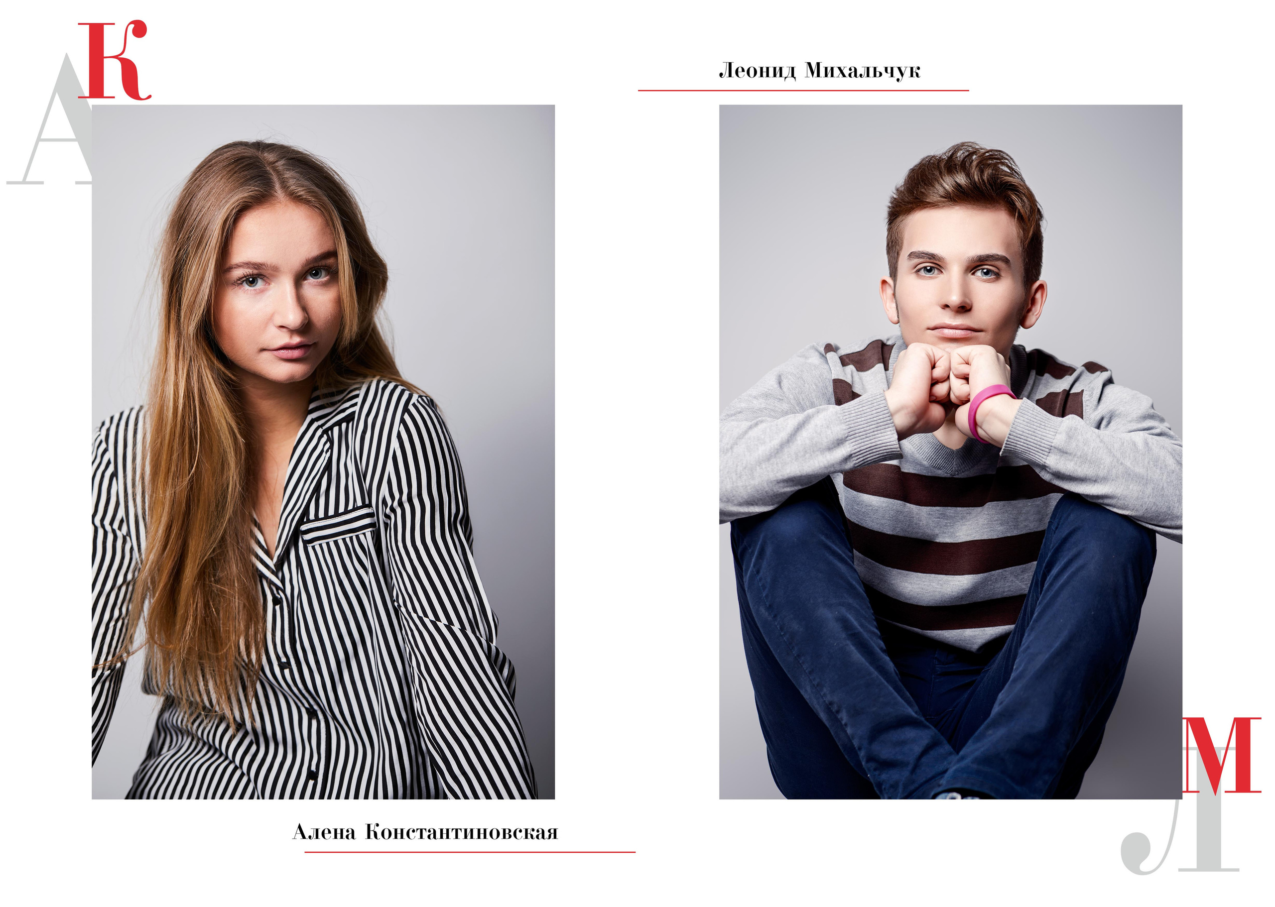 Белый. Выпускные альбомы в Советске