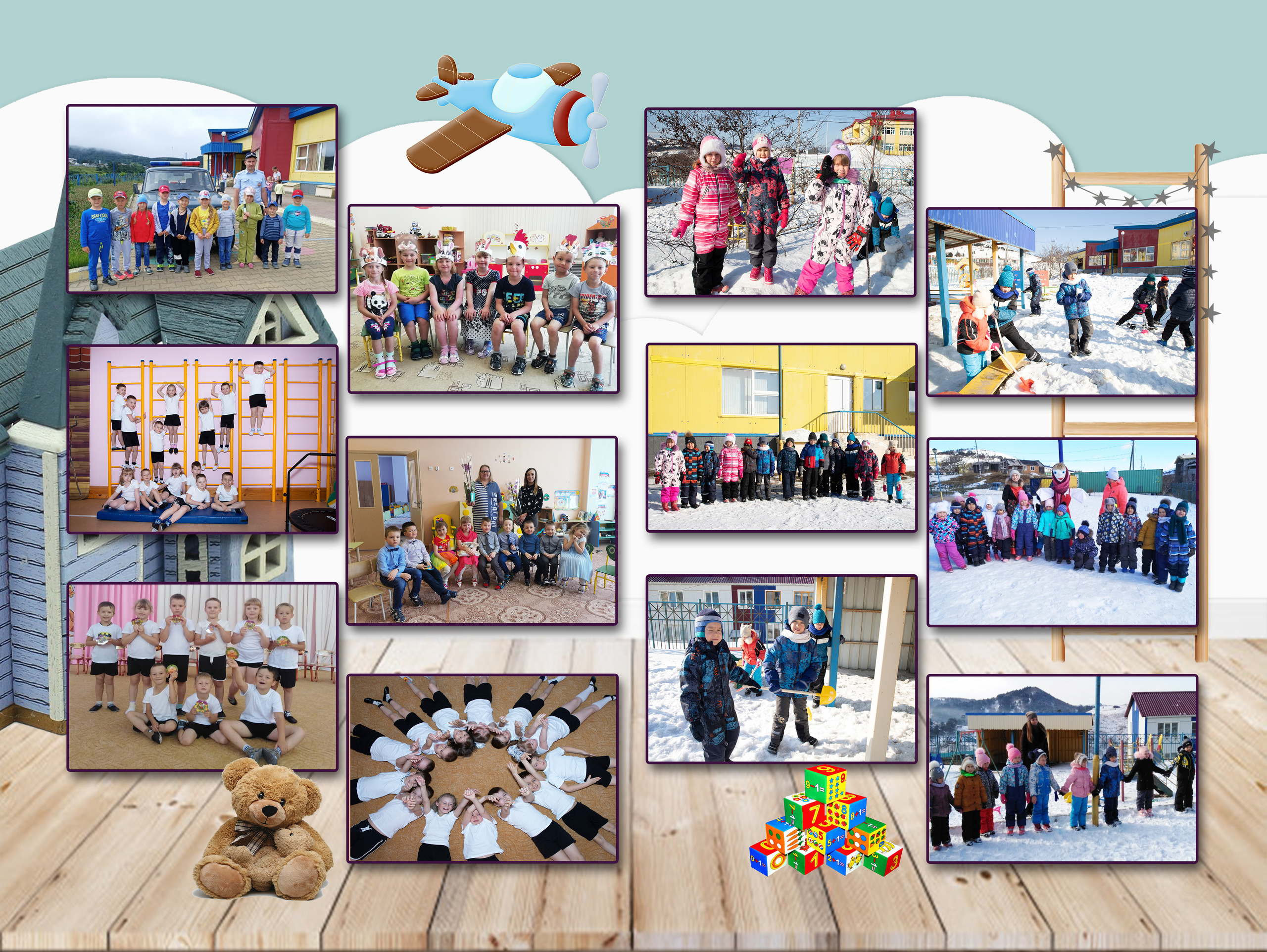 Альбом Детская комната. Выпускные альбомы в Советске