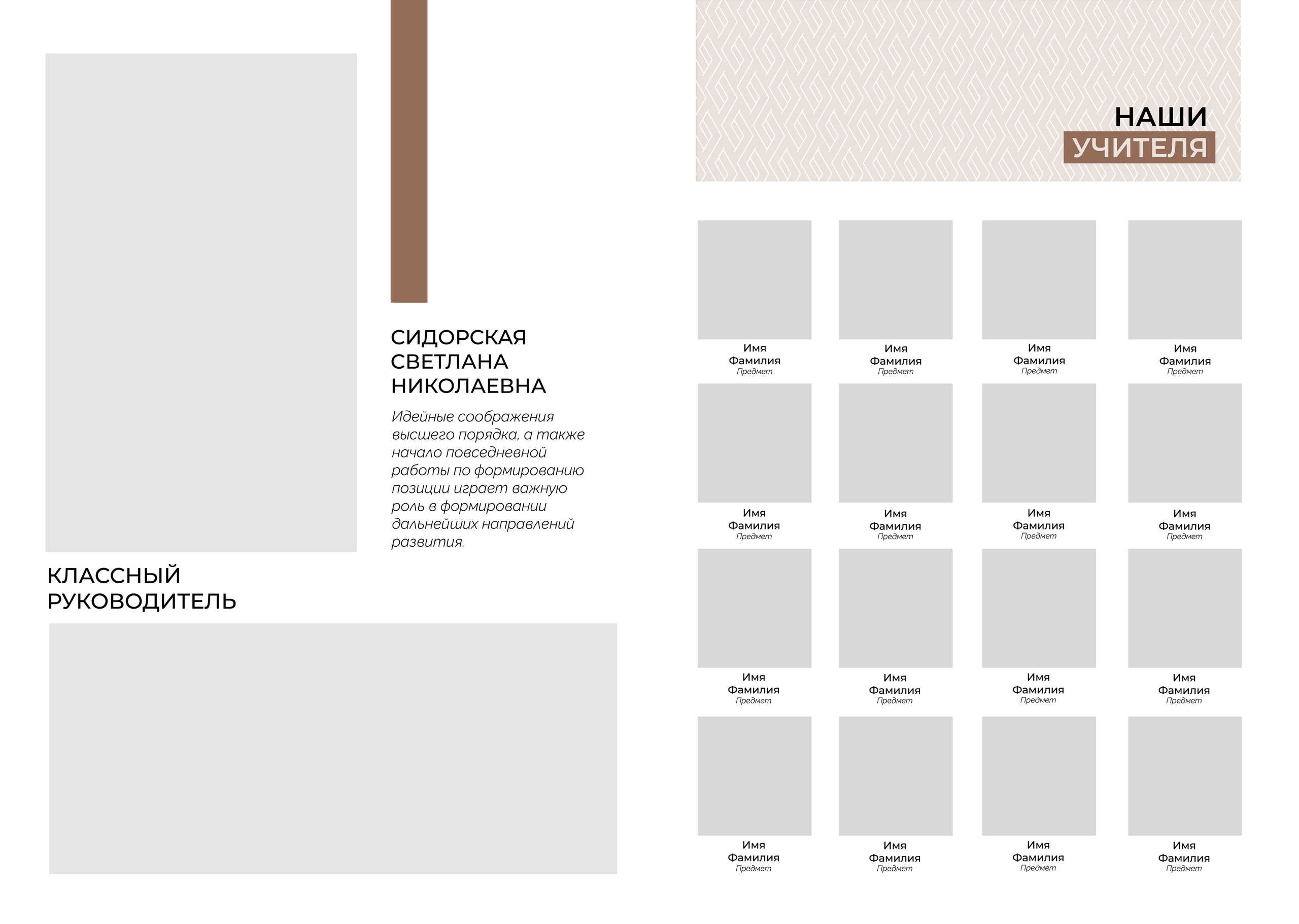 Lux. Выпускные альбомы в Советске