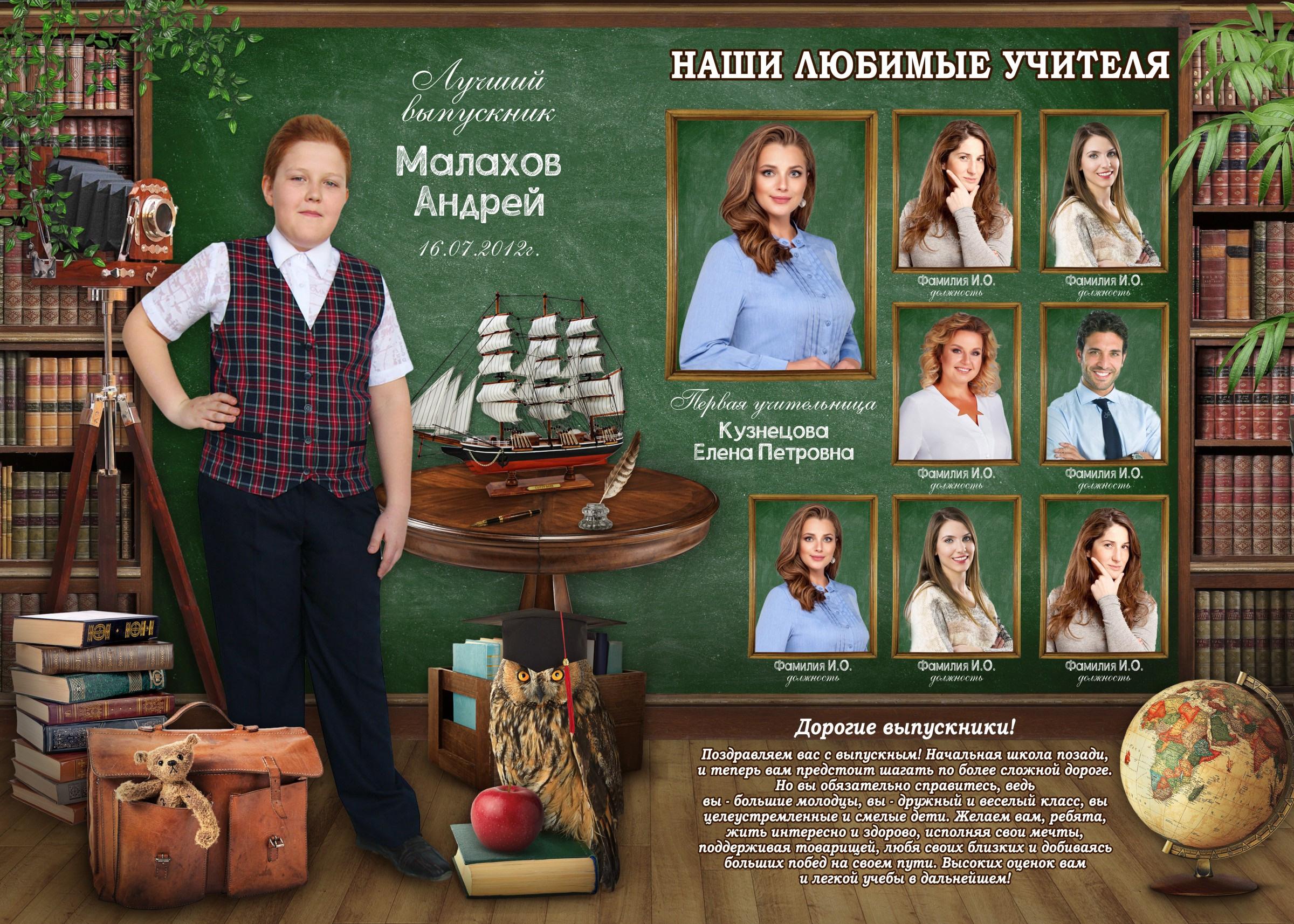 Библиотека. Выпускные альбомы в Советске