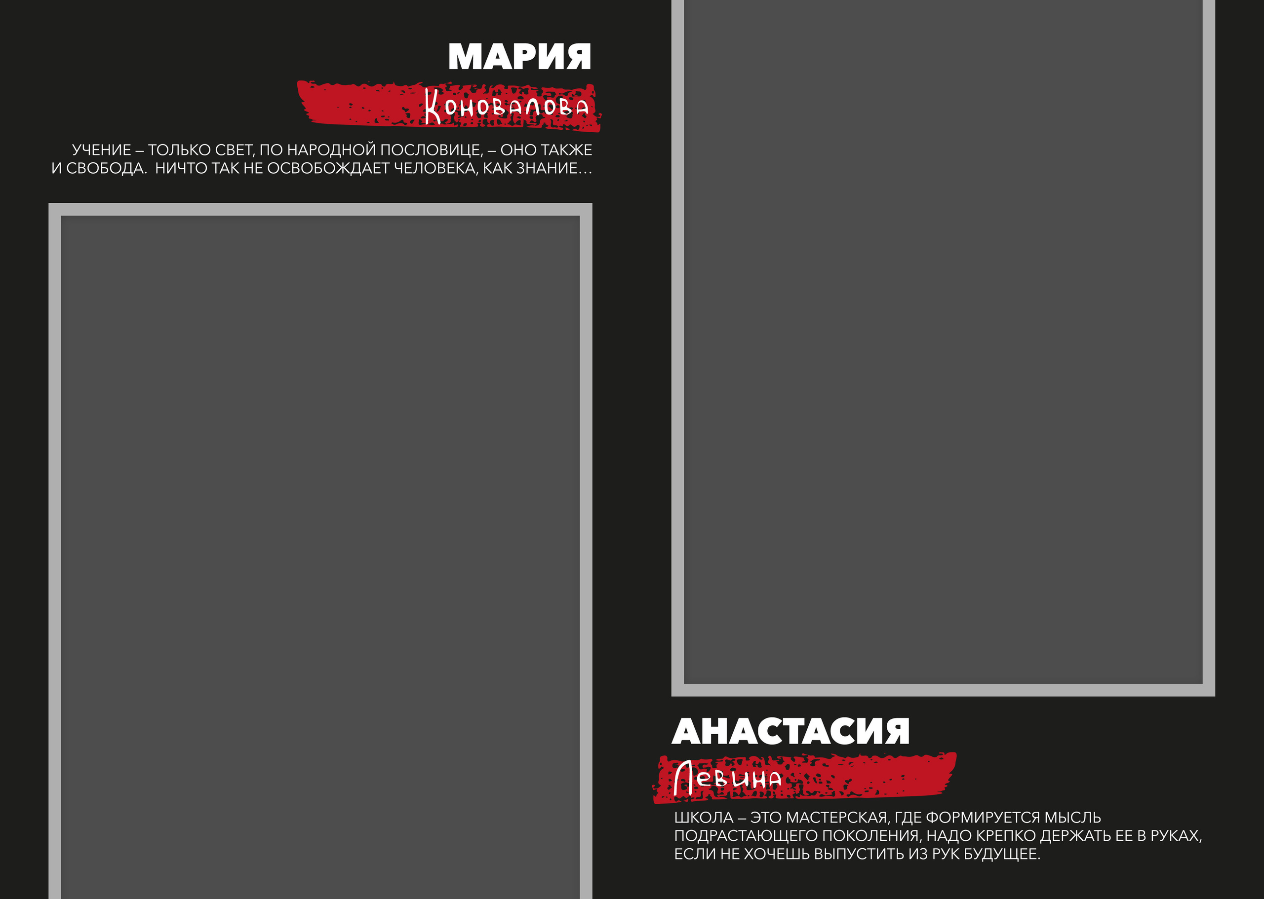 Illusion. Выпускные альбомы в Советске