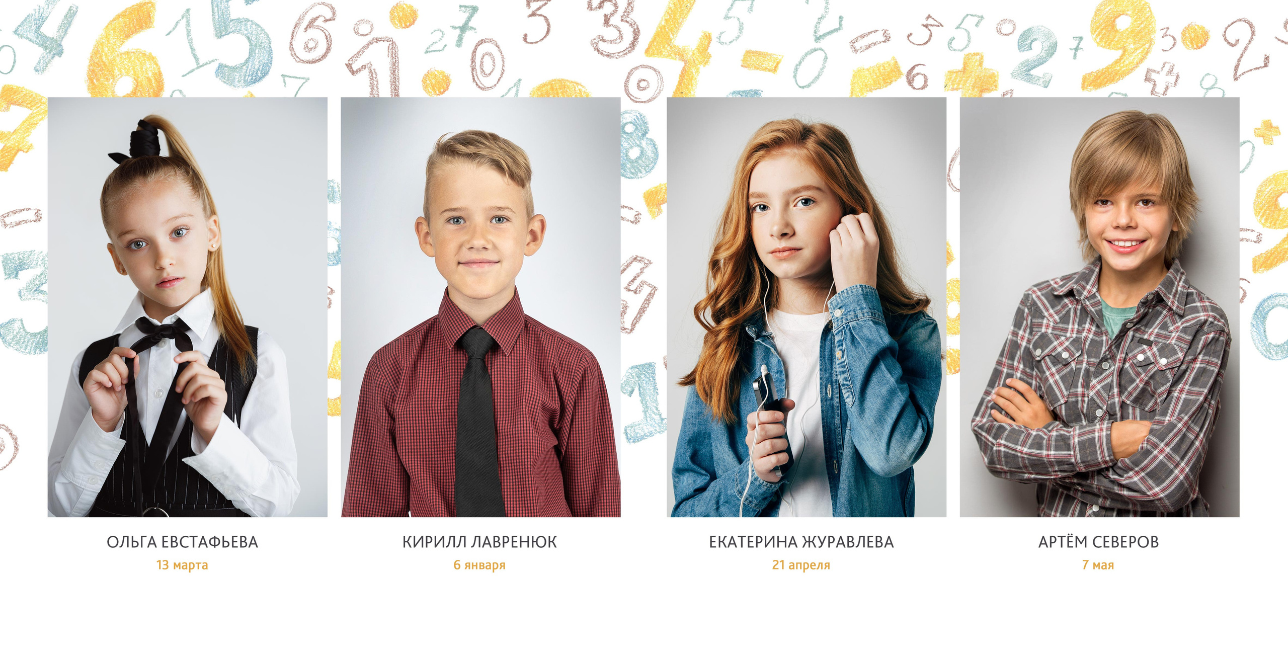 Цифры 20:20. Выпускные альбомы в Советске