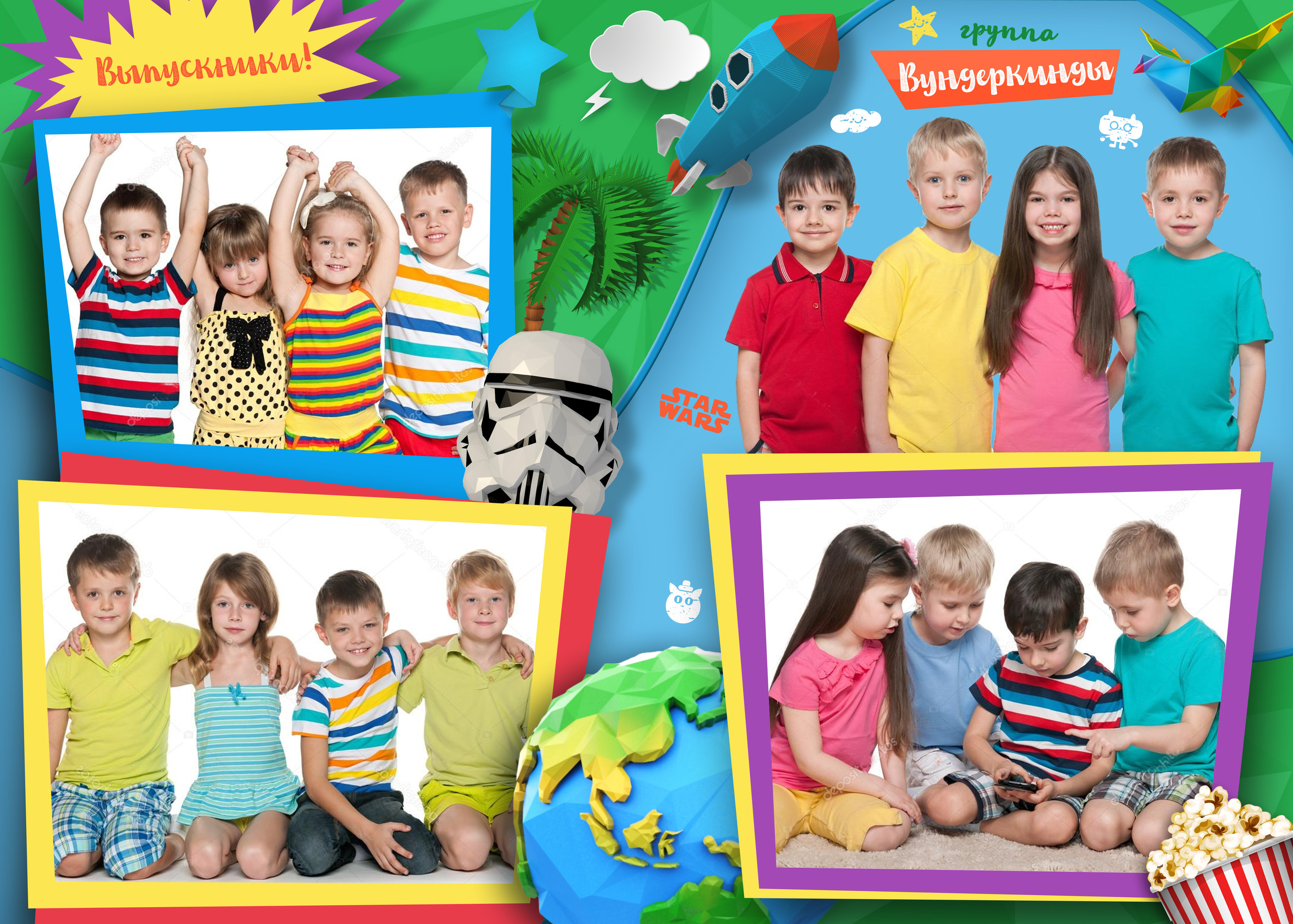 Альбом Моё яркое детство. Выпускные альбомы в Советске