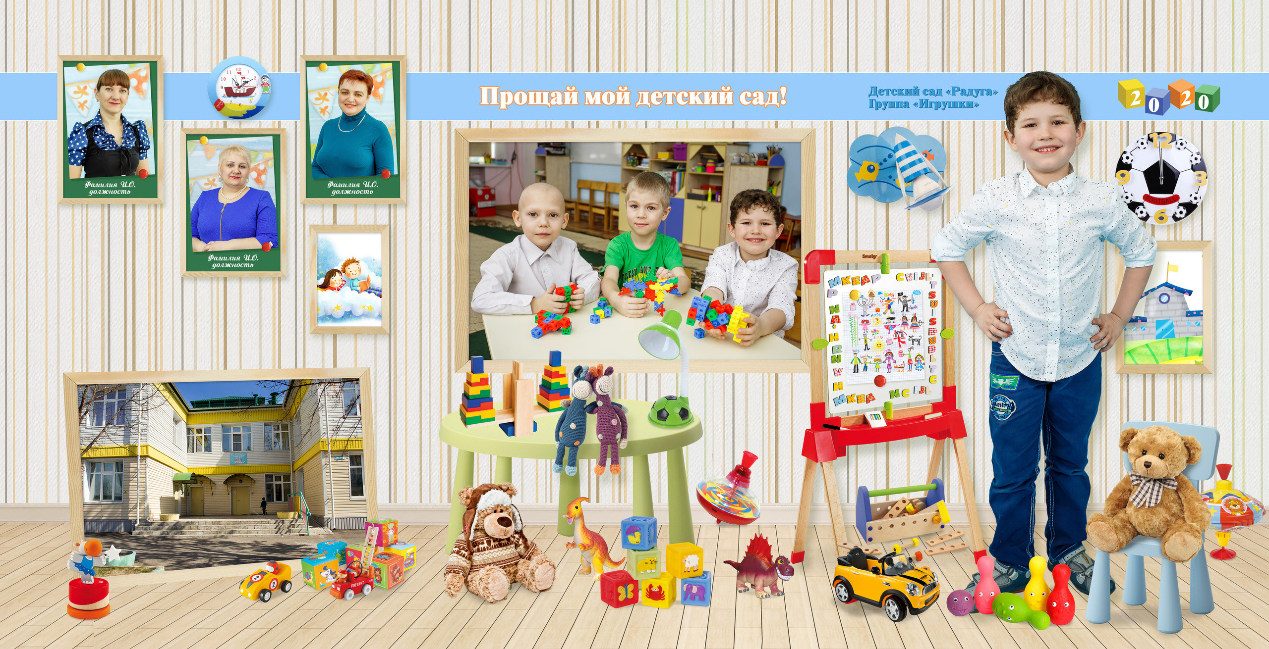 Папка Трио. Выпускные альбомы в Советске