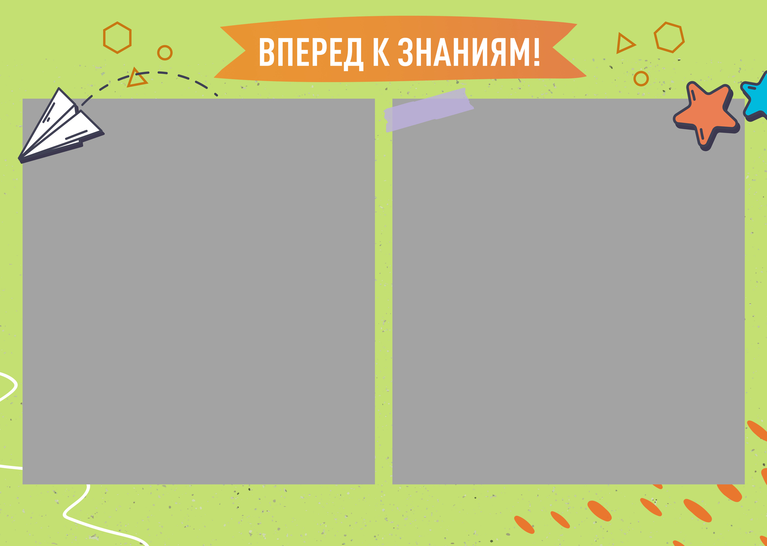 Creative. Выпускные альбомы в Советске