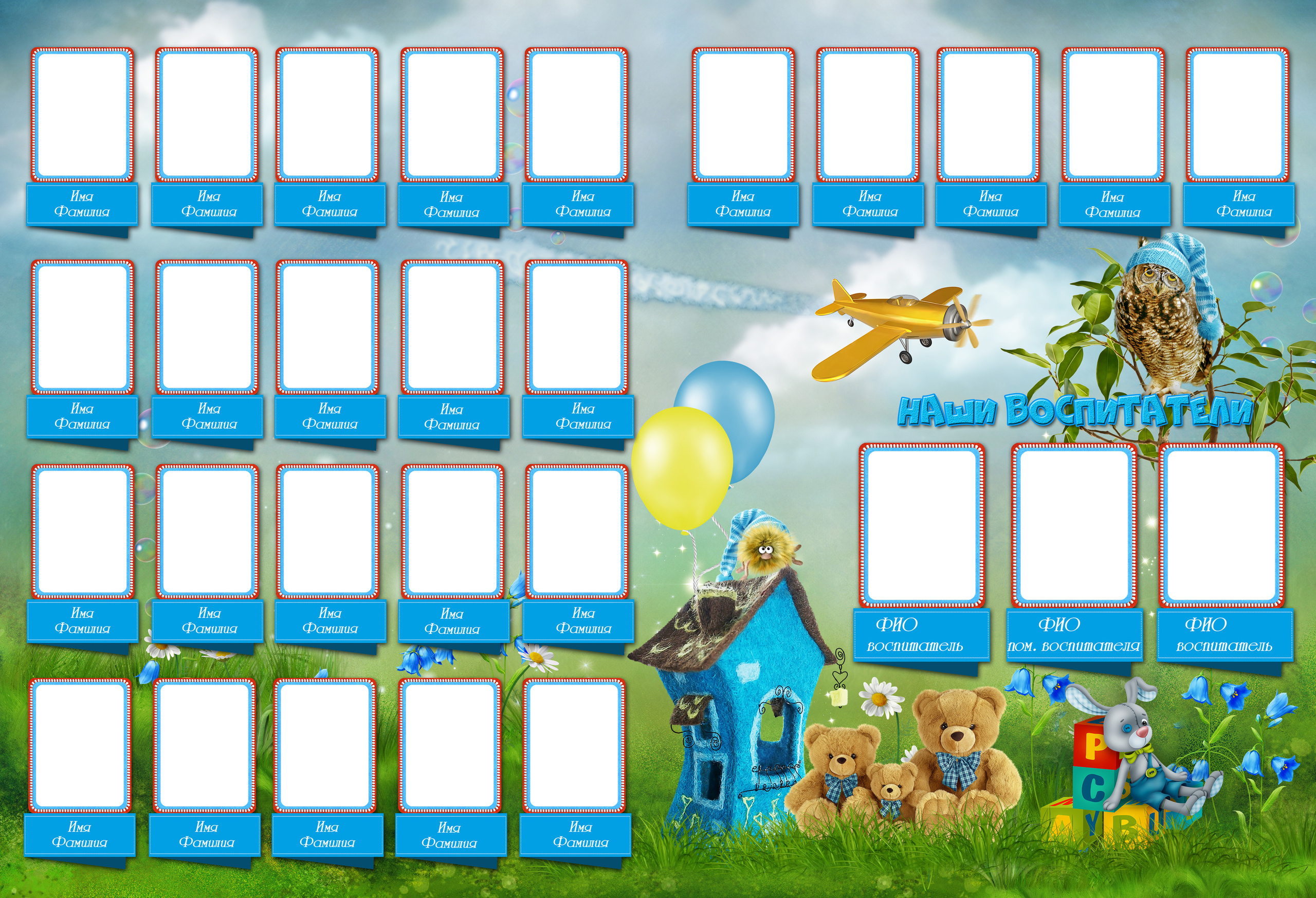Альбом Воздушный шар. Выпускные альбомы в Советске