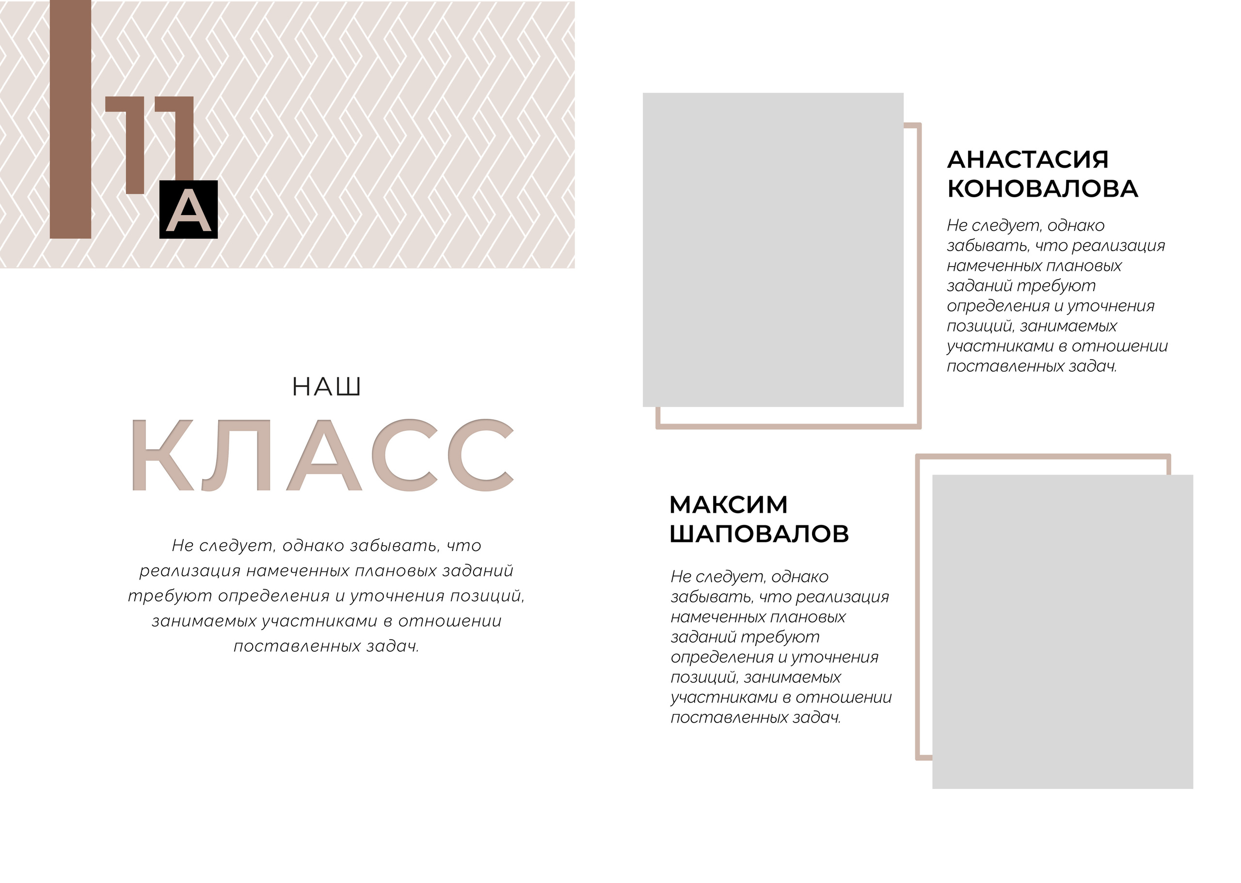 Lux. Выпускные альбомы в Советске