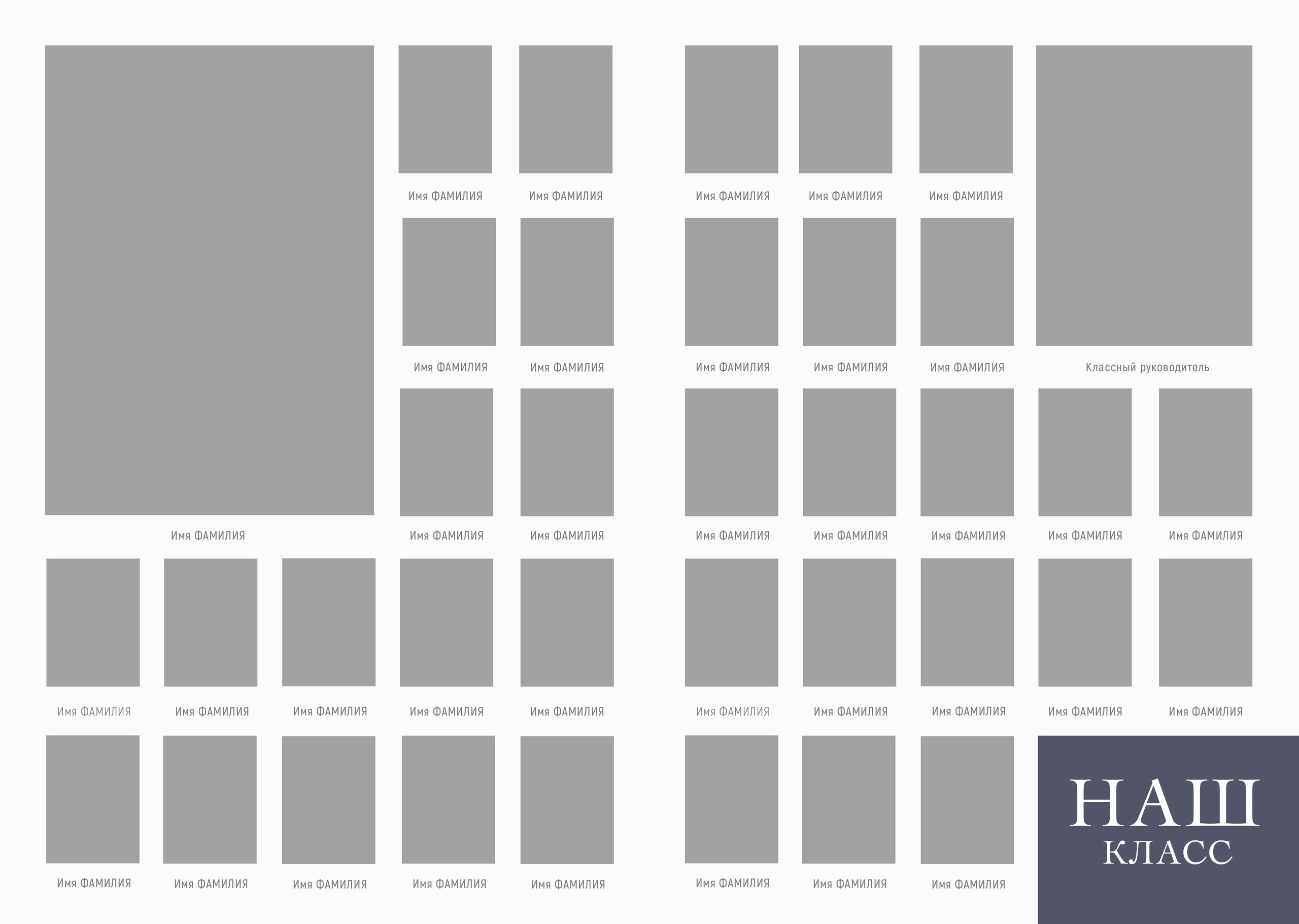 Blossom. Выпускные альбомы в Советске