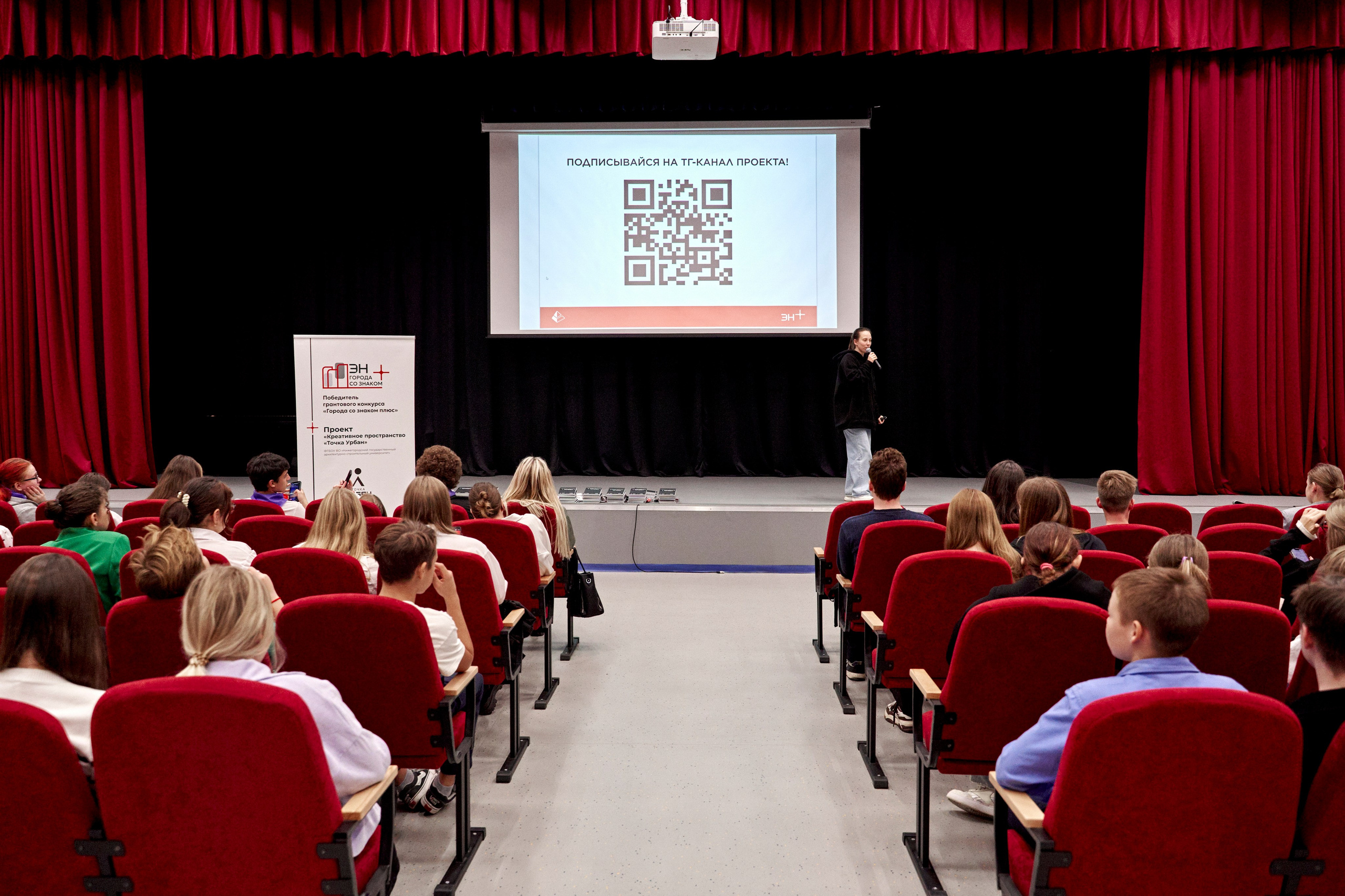 Городская экспедиция «Взрослый взгляд на Нижний» (Эн+ & Точка Урбан). Репортажный фотограф Вилянов Евгений. Нижний Новгород