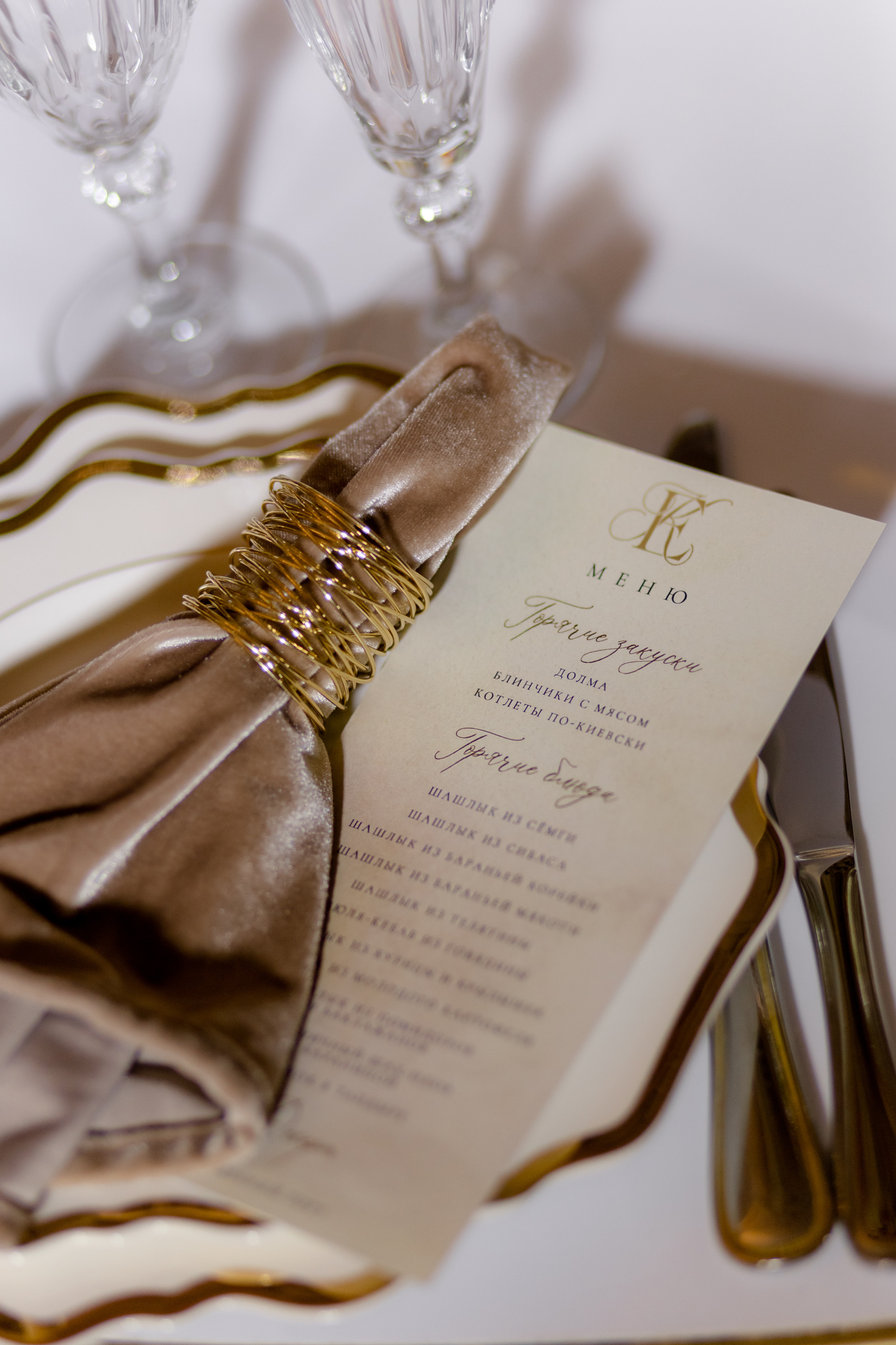 Christina & Evgeniy. Anton Prokopenkov Wedding and Portrait Photographer