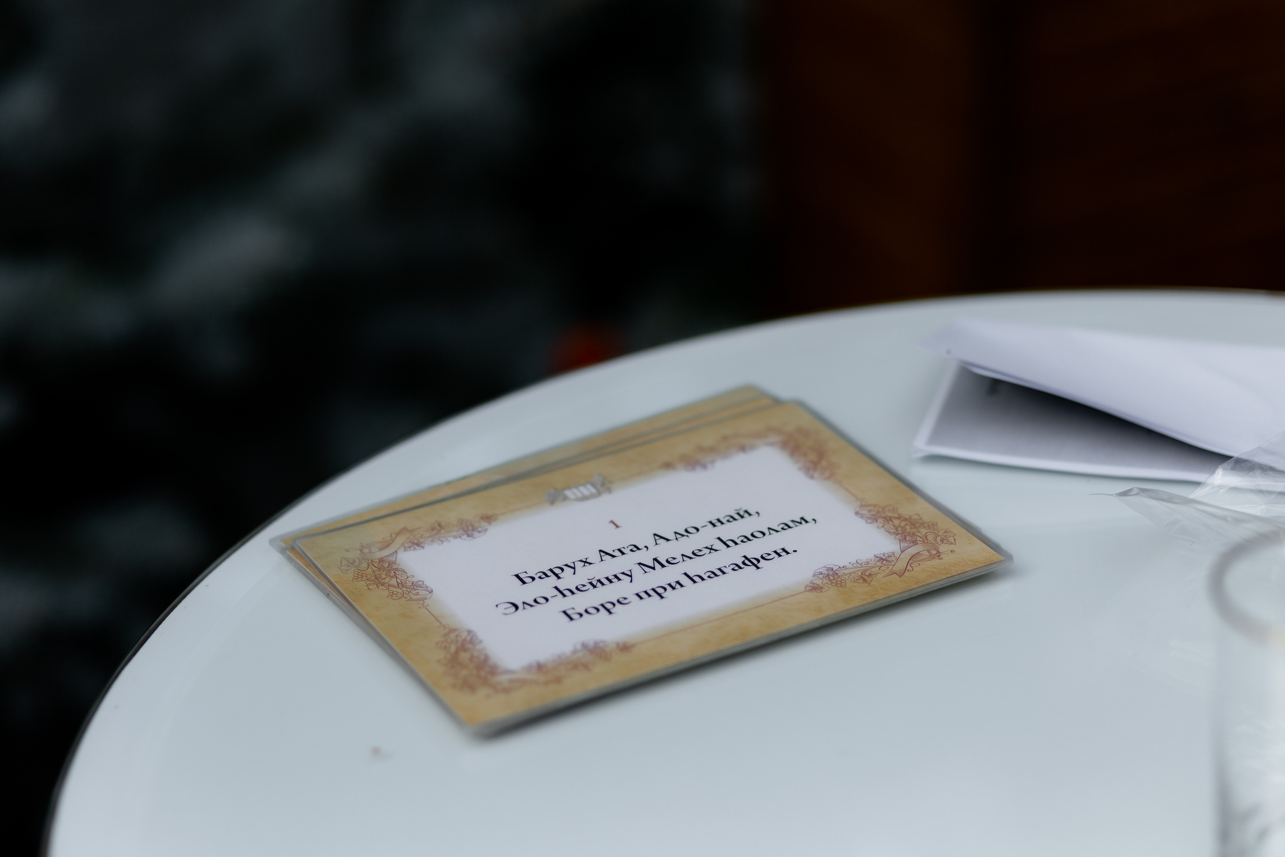 Christina & Evgeniy. Anton Prokopenkov Wedding and Portrait Photographer