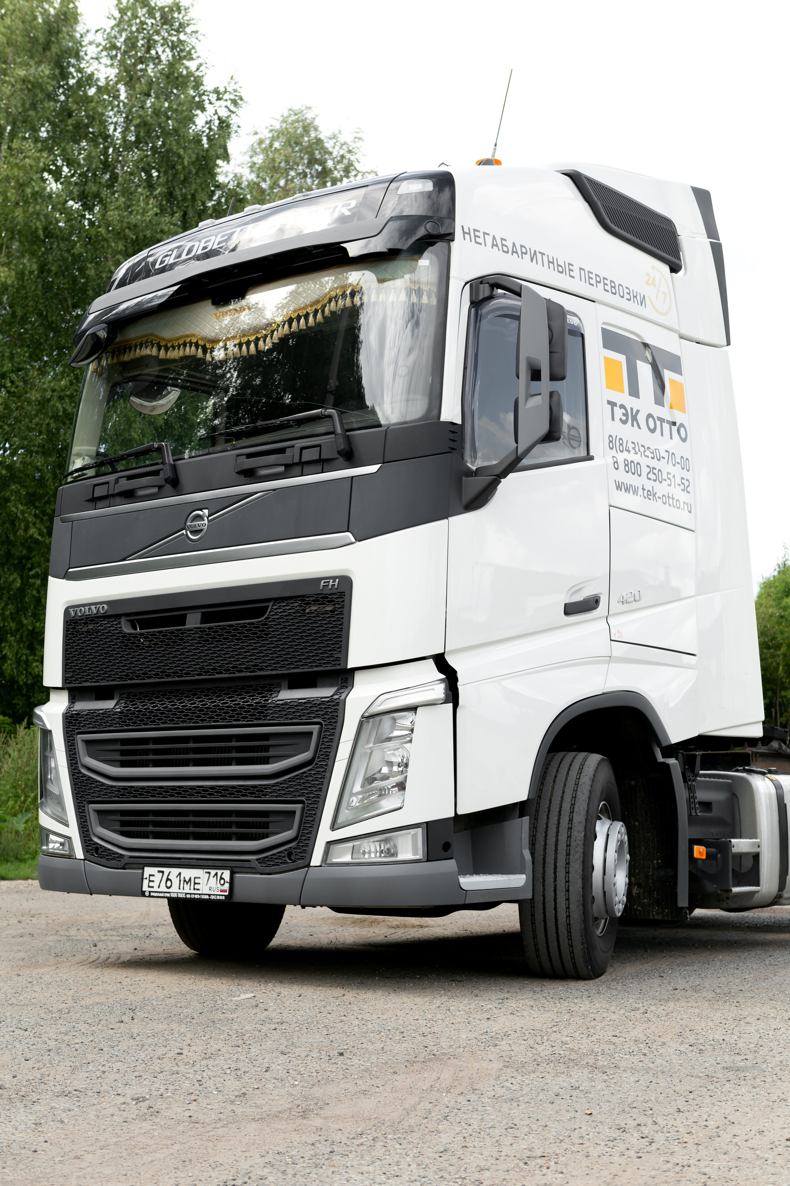 Тралы. Frame Craft