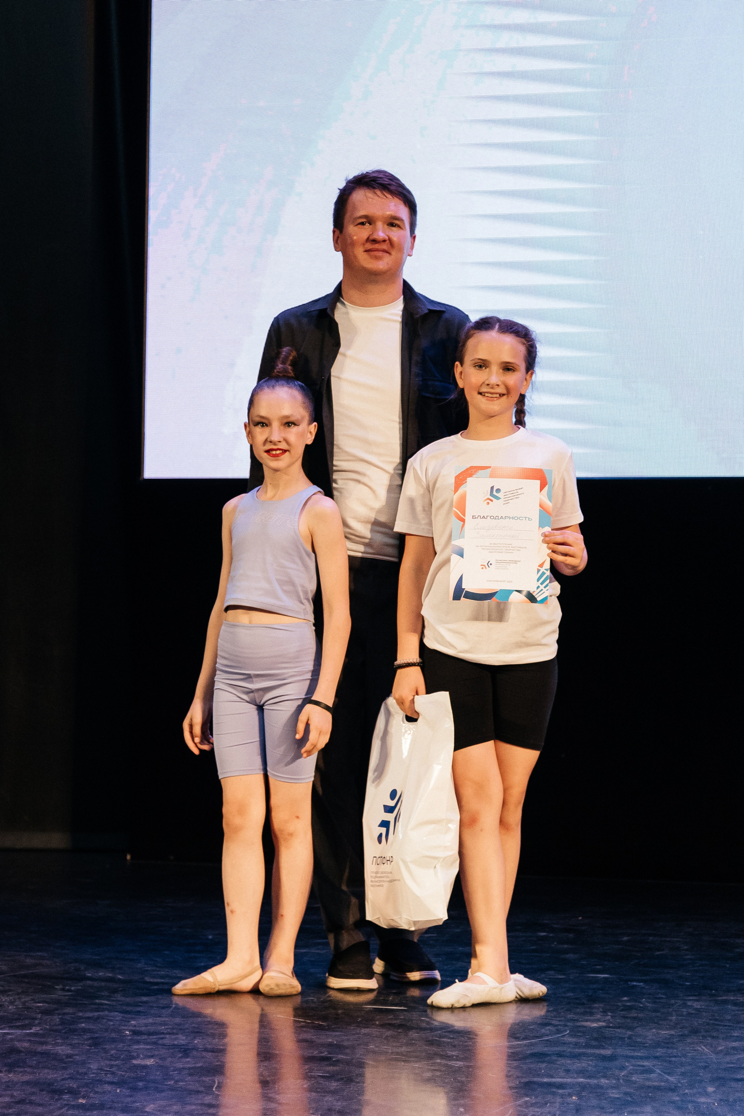 Фестиваль/2025. Свадебный и семейный фотограф в Екатеринбурге