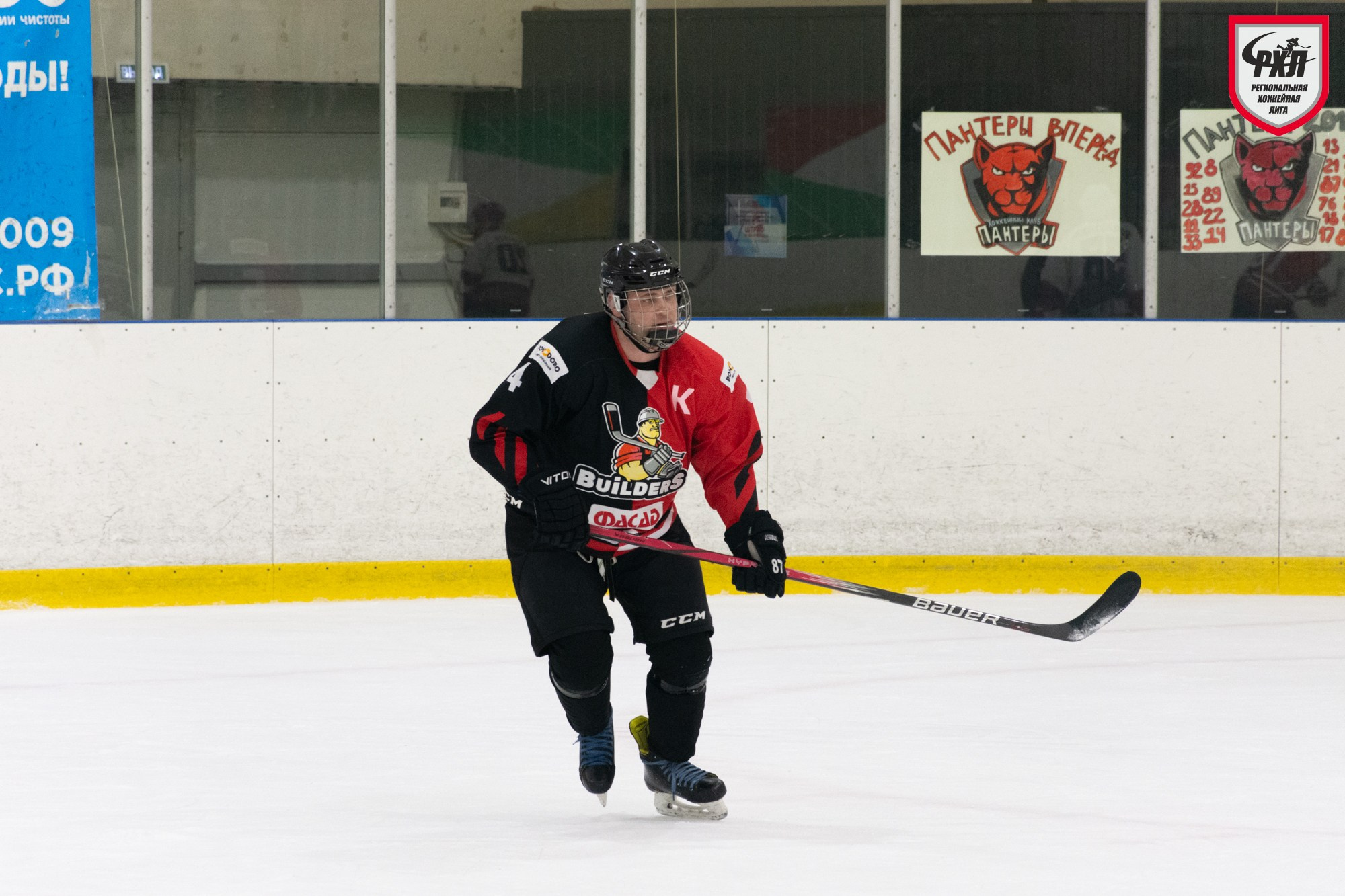 Хоккей. Фотограф Максим Буряк