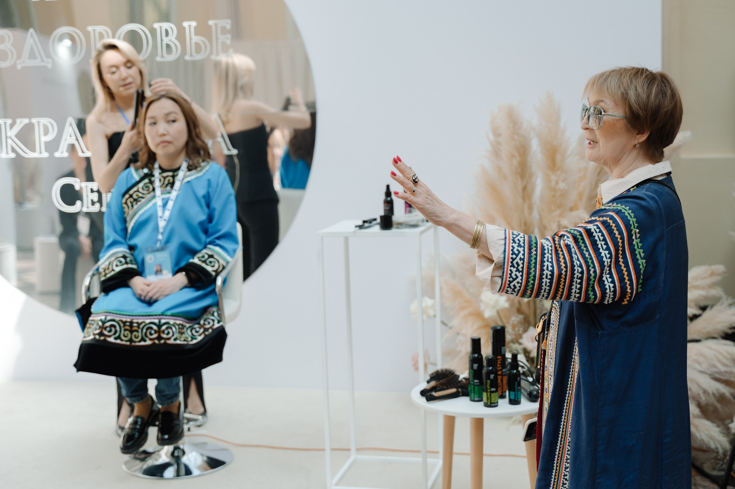 ФОРУМ ЖЕНЩИН СЕВЕРА