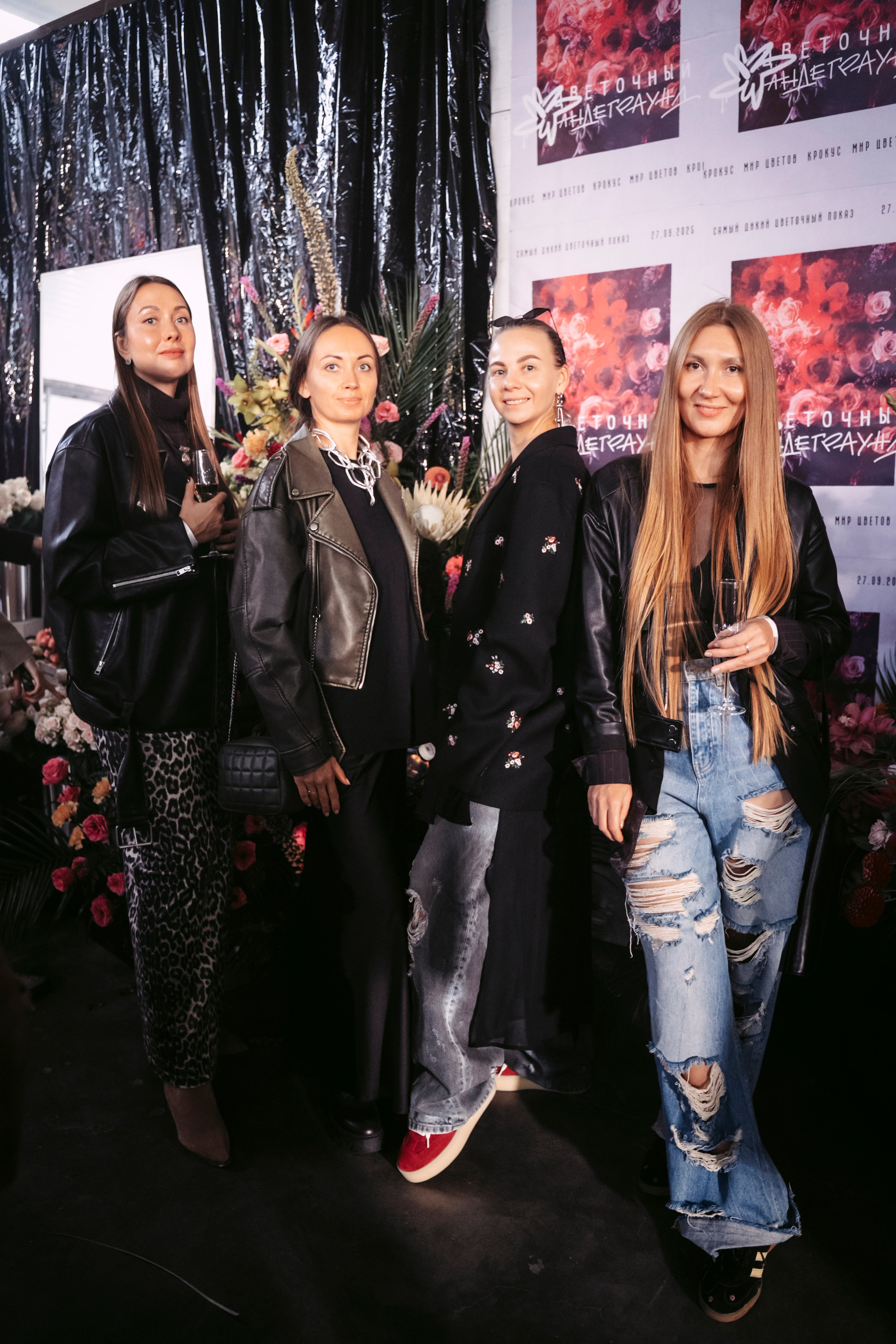 Цветочный андеграунд. Главная