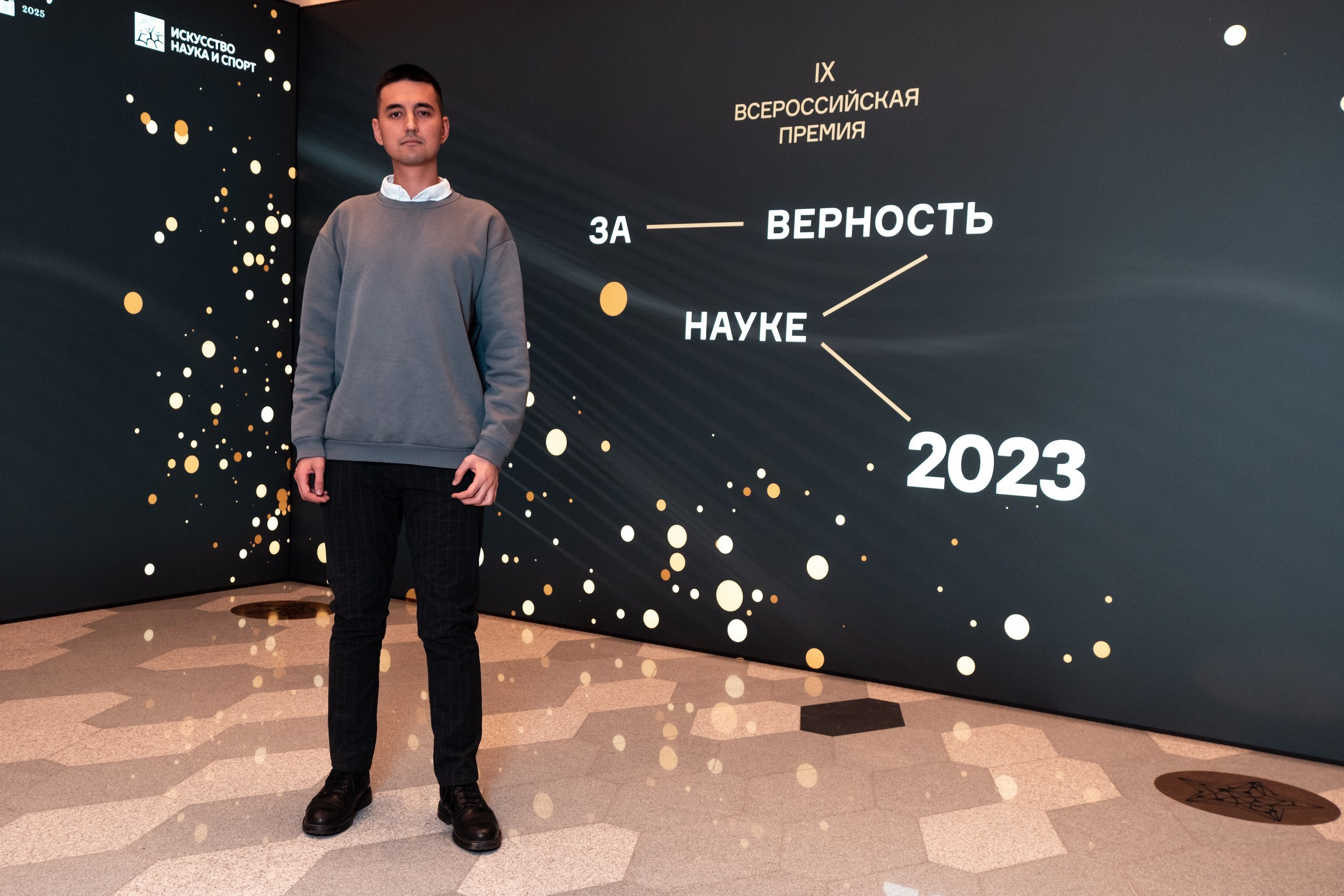 Репотраж (За верность науке). Фотограф и видеограф в Москве и МО — Евгений Лавров