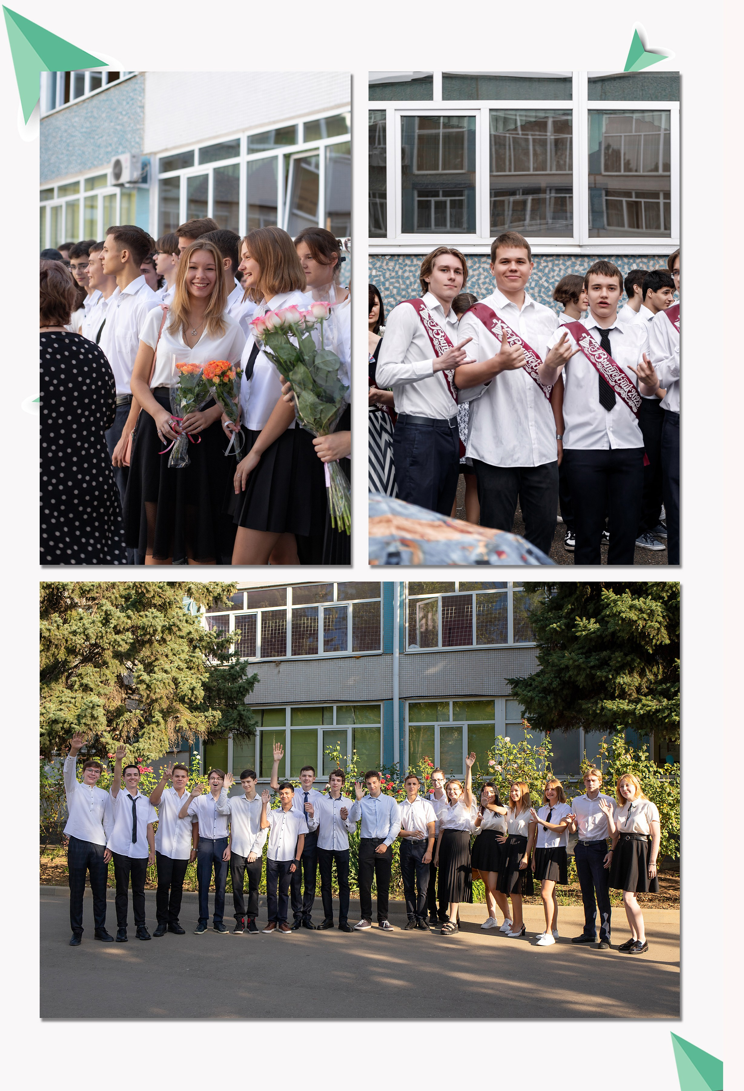 Индивидуальный альбом старшеклассника. Семейный и детский фотограф в Краснодаре Ирина Лаврецкая